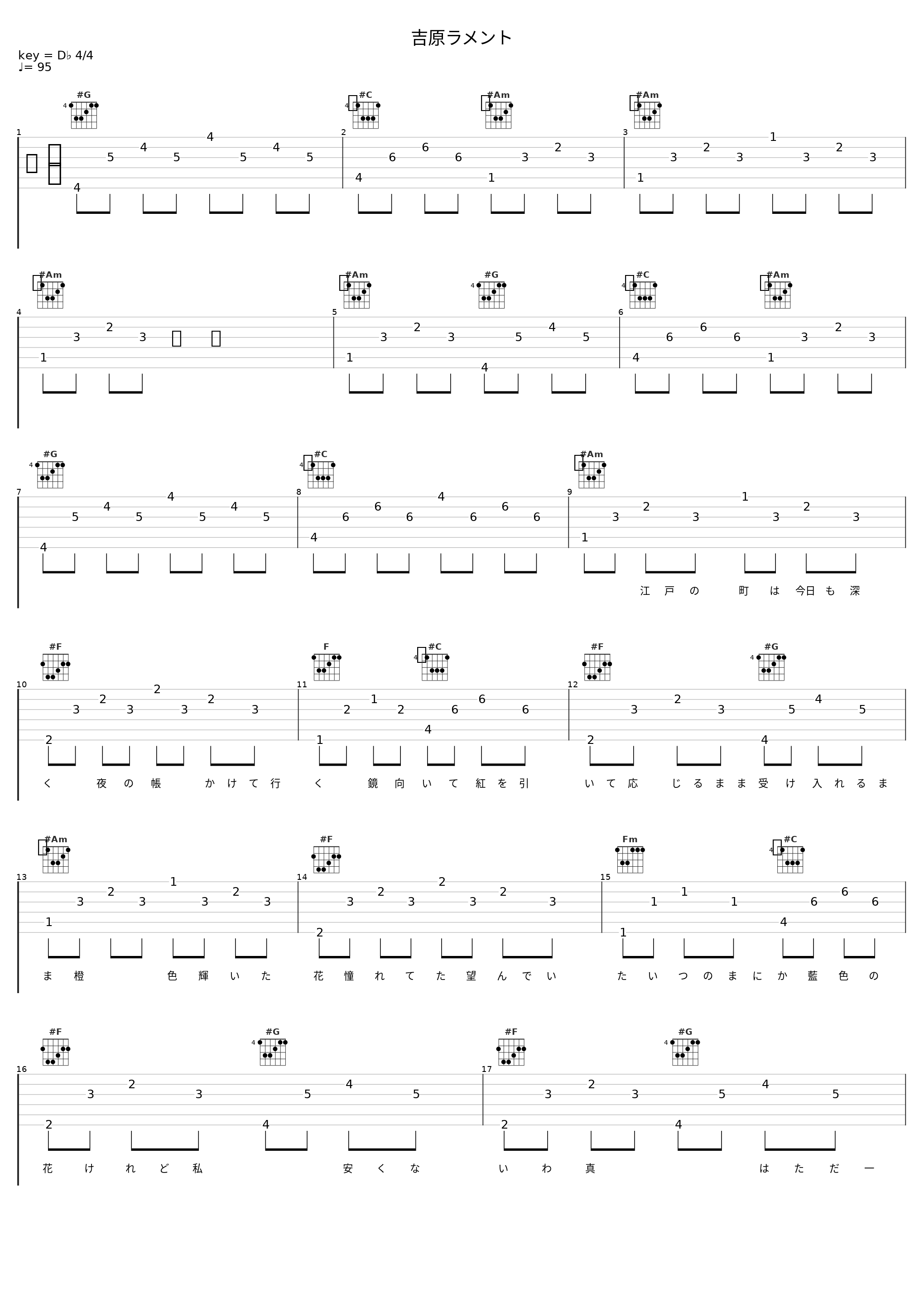 吉原ラメント_96猫_1