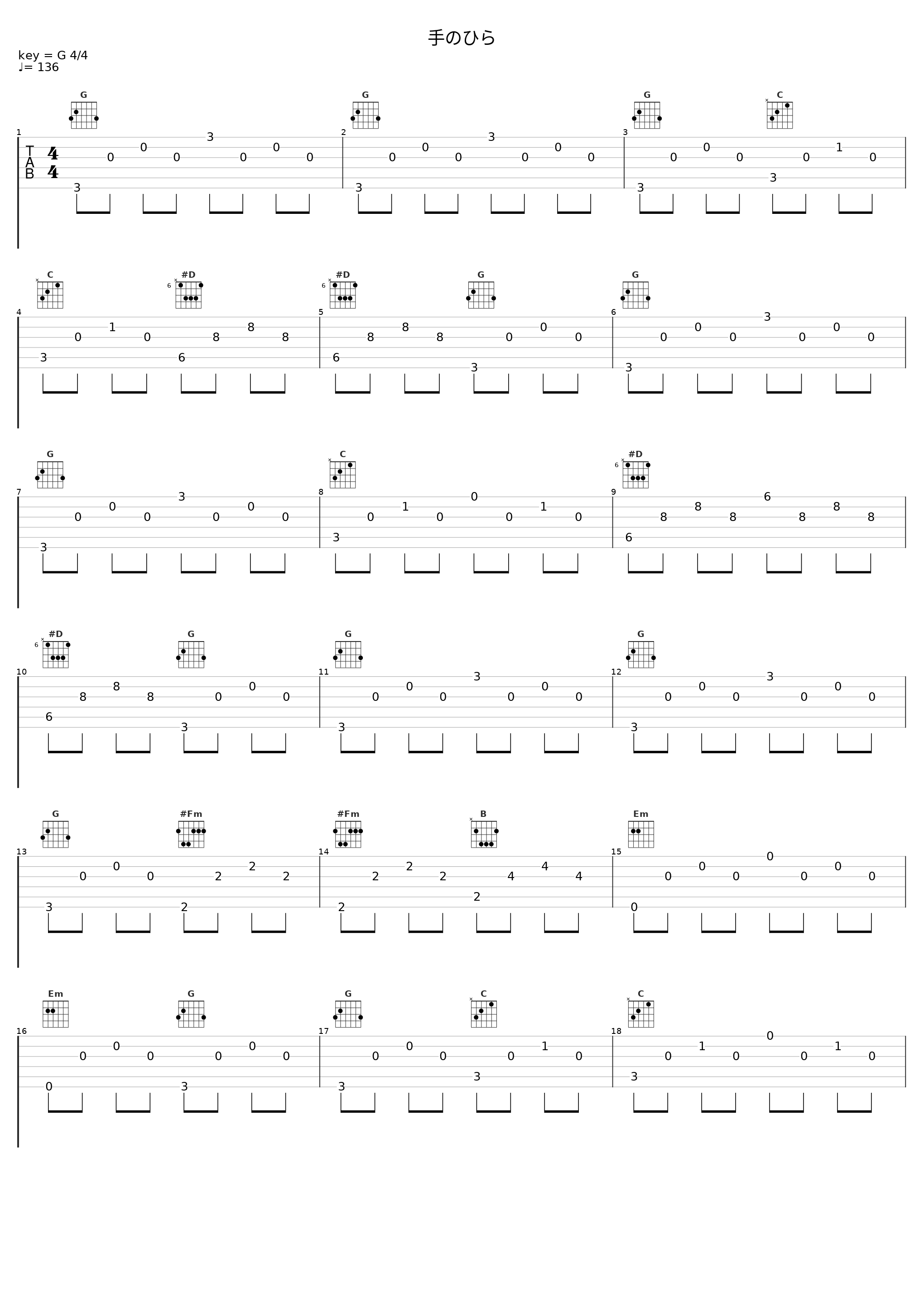 手のひら_押尾光太郎_1