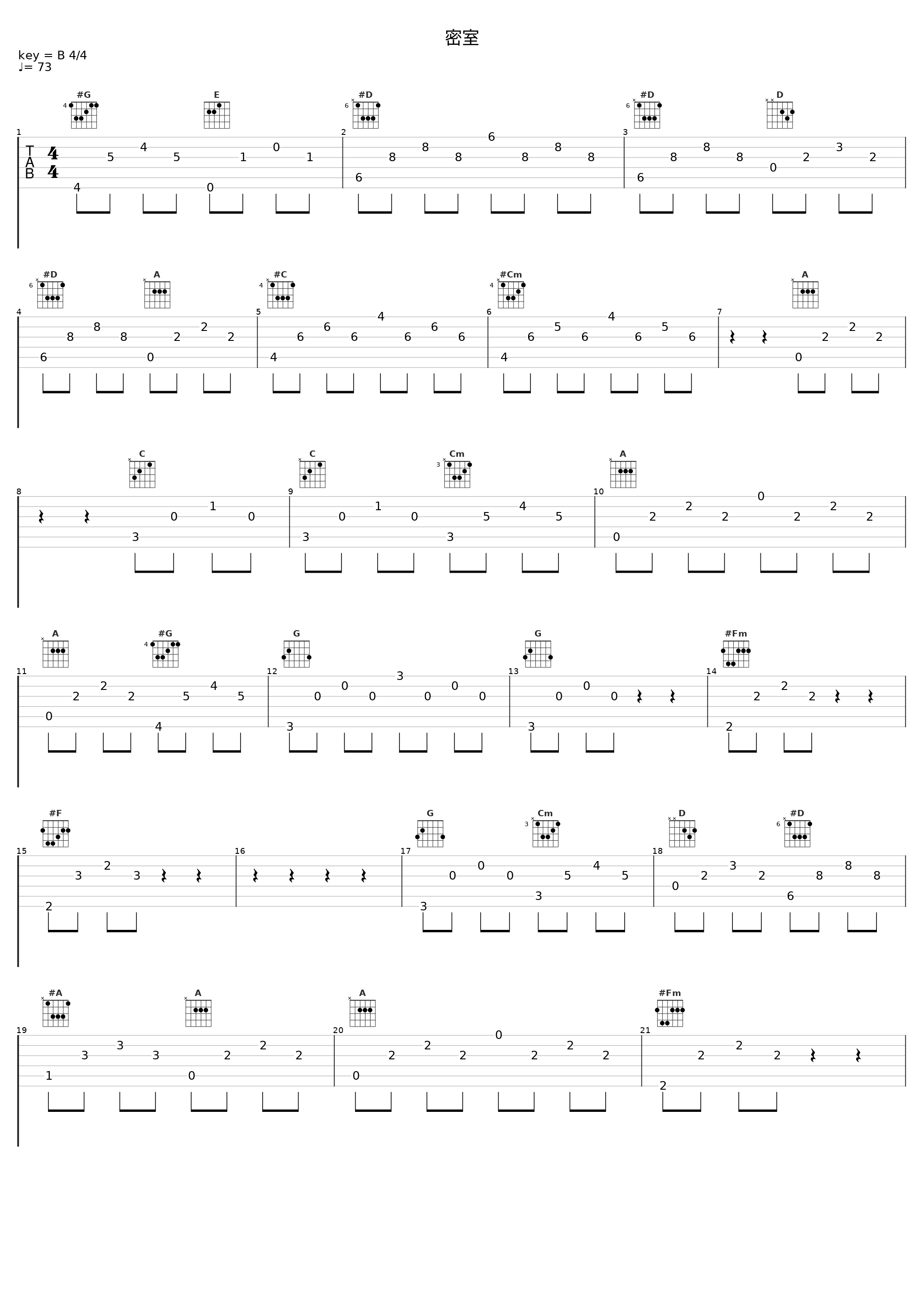 密室_増田俊郎_1