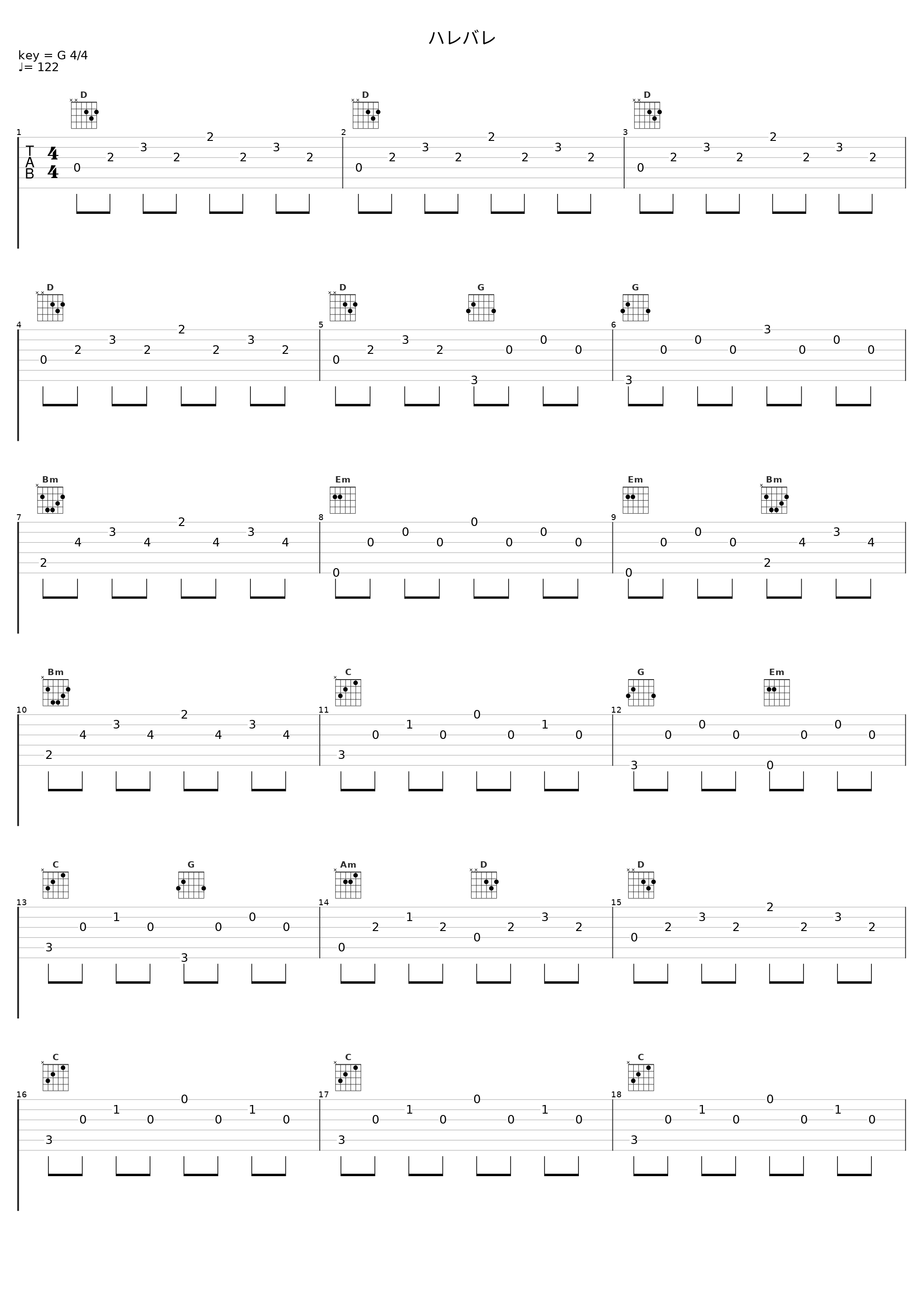 ハレバレ_谷村新司_1