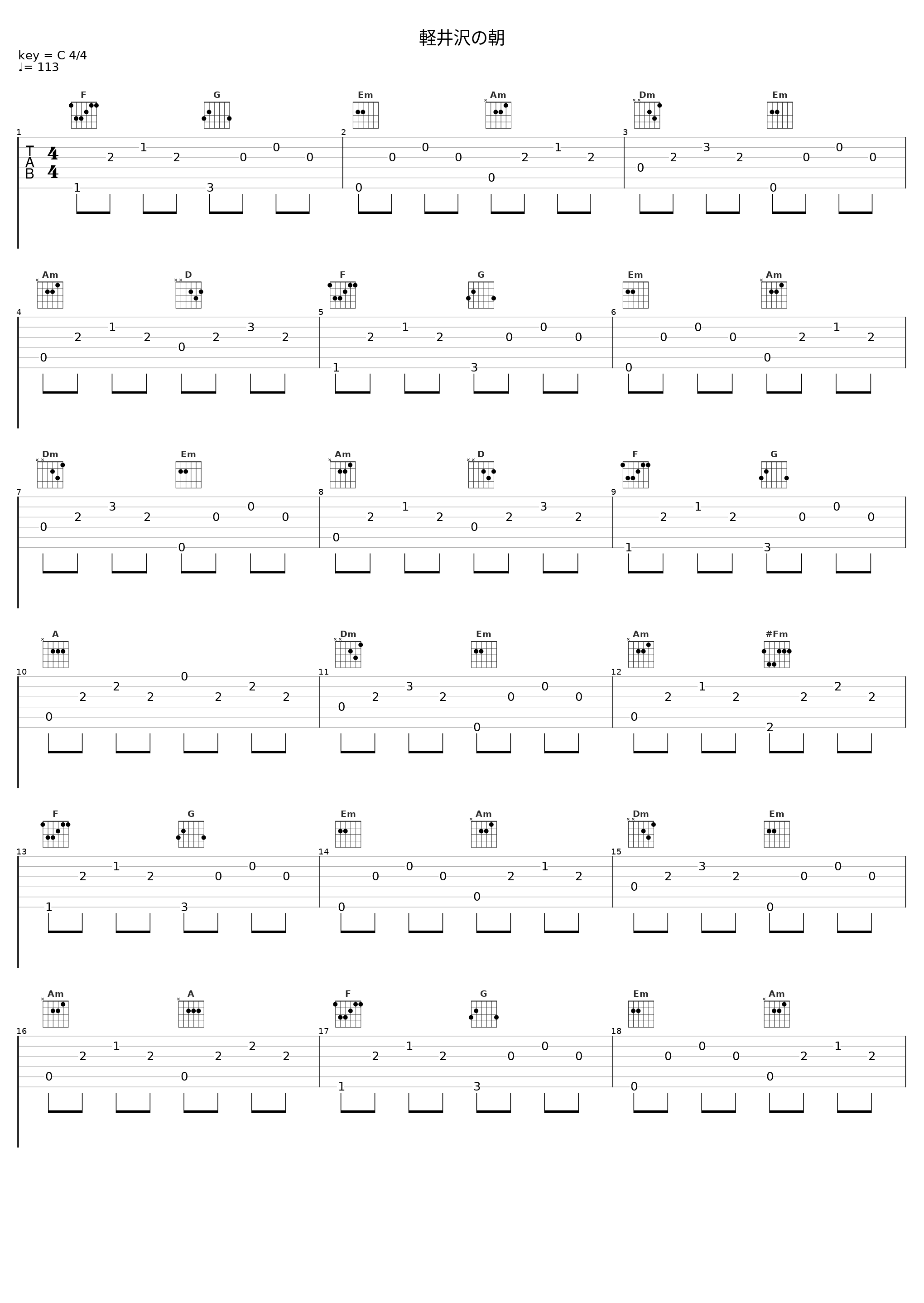 軽井沢の朝_fox capture plan_1