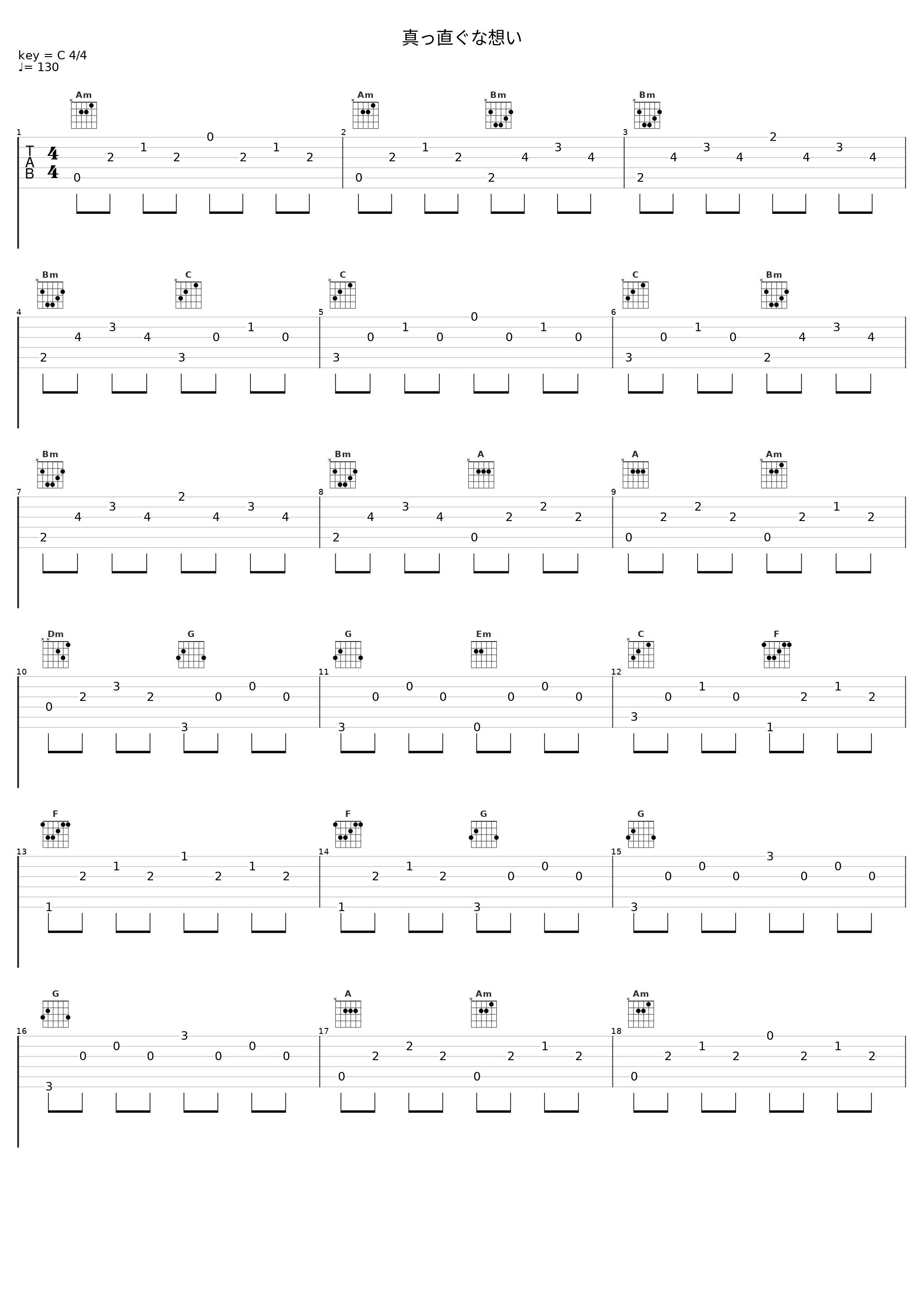 真っ直ぐな想い_fox capture plan_1