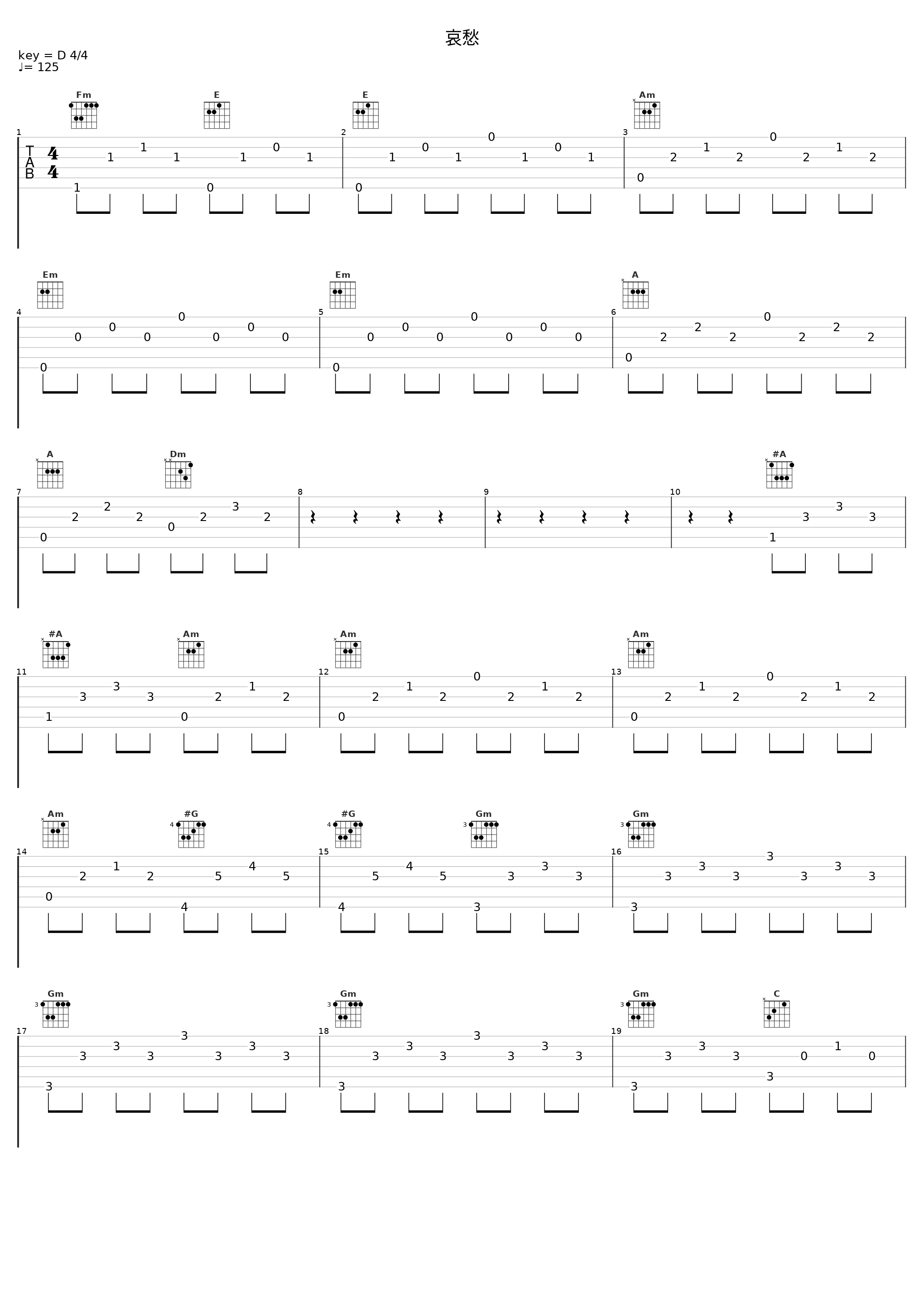 哀愁_田中公平_1