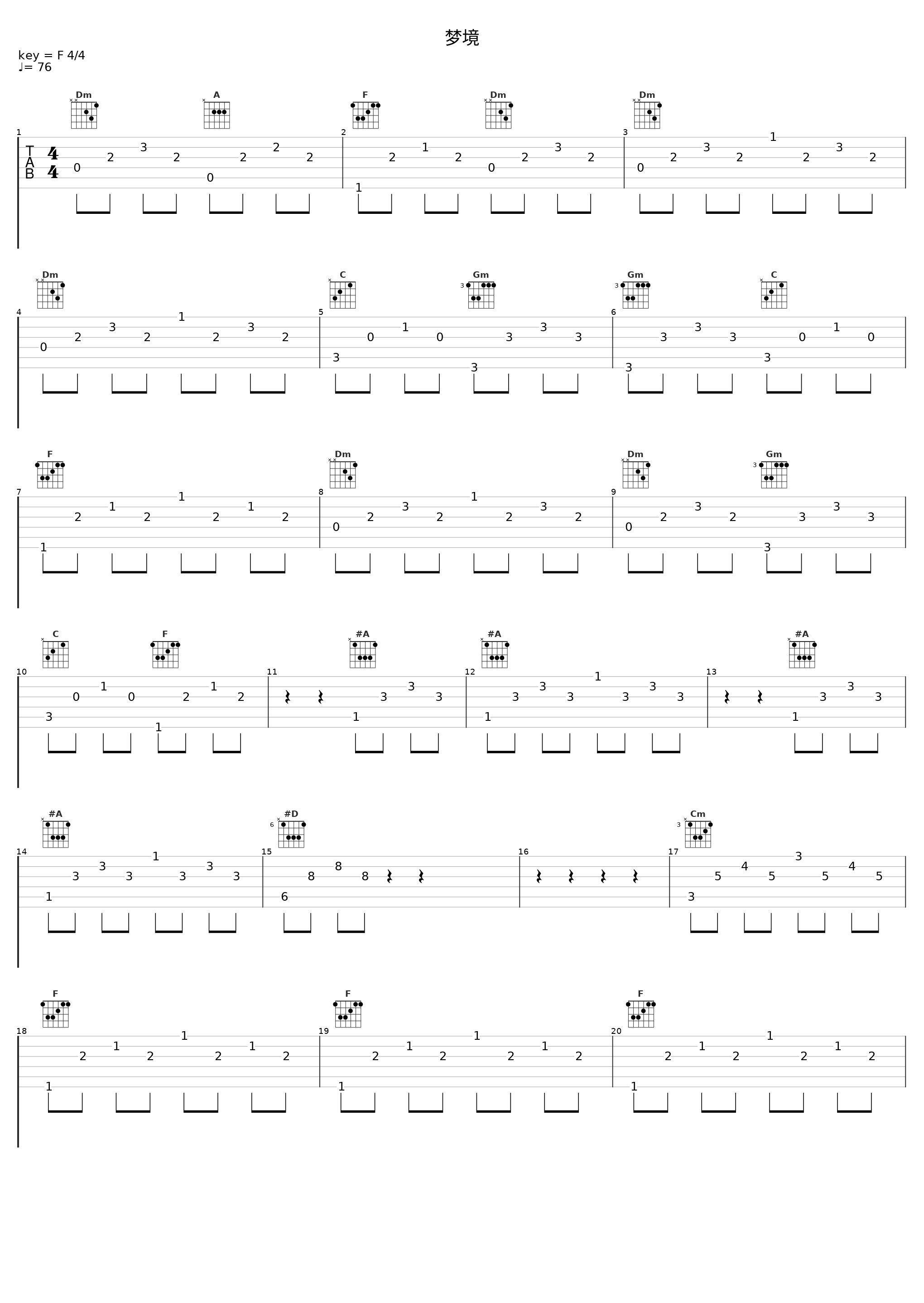 梦境_深呼吸_1