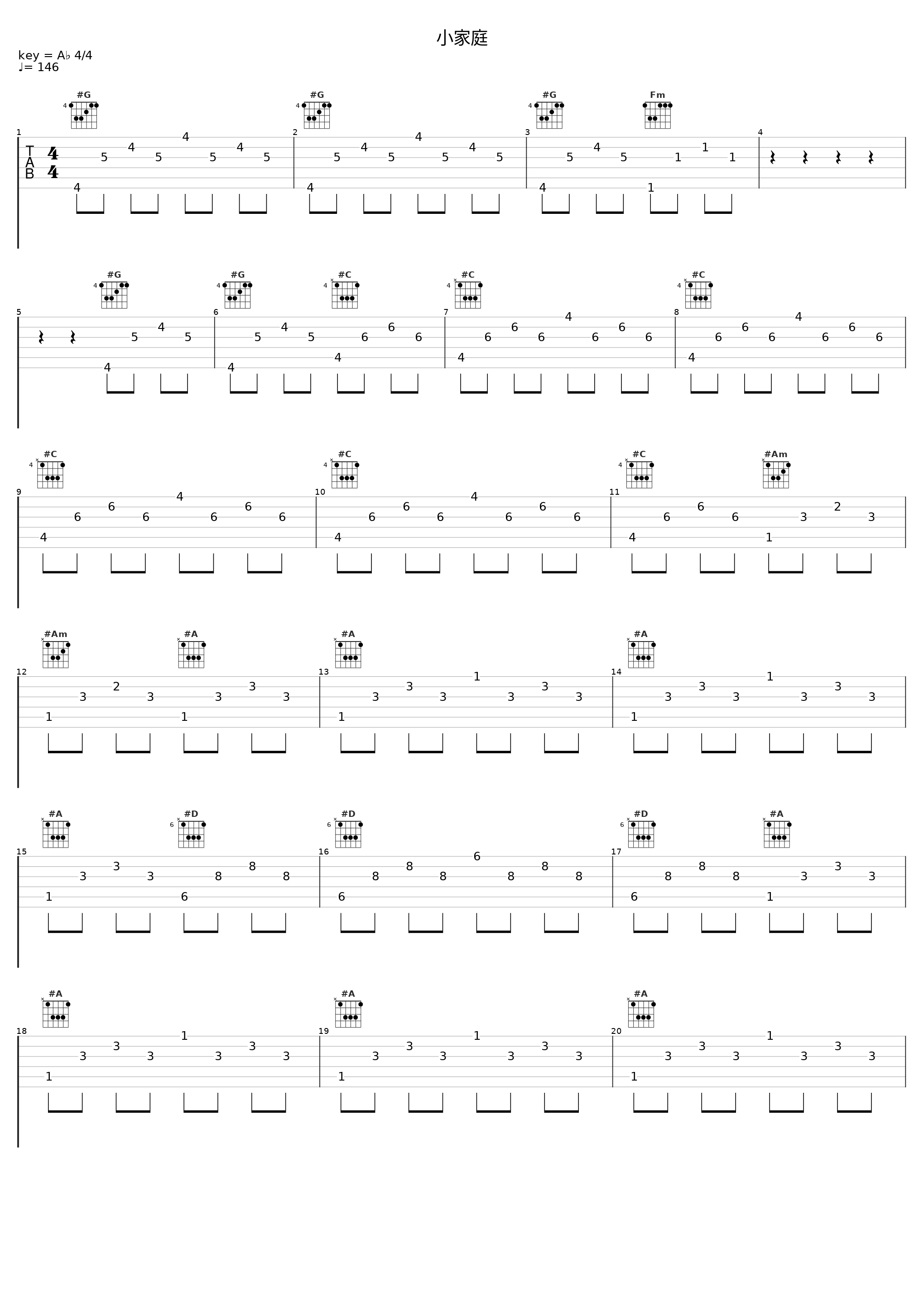 小家庭_深呼吸_1