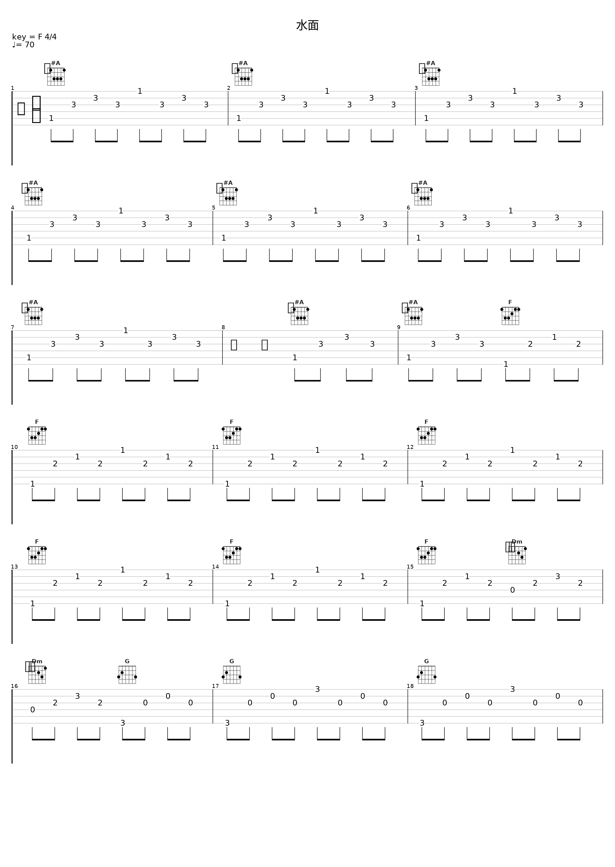 水面_深呼吸_1