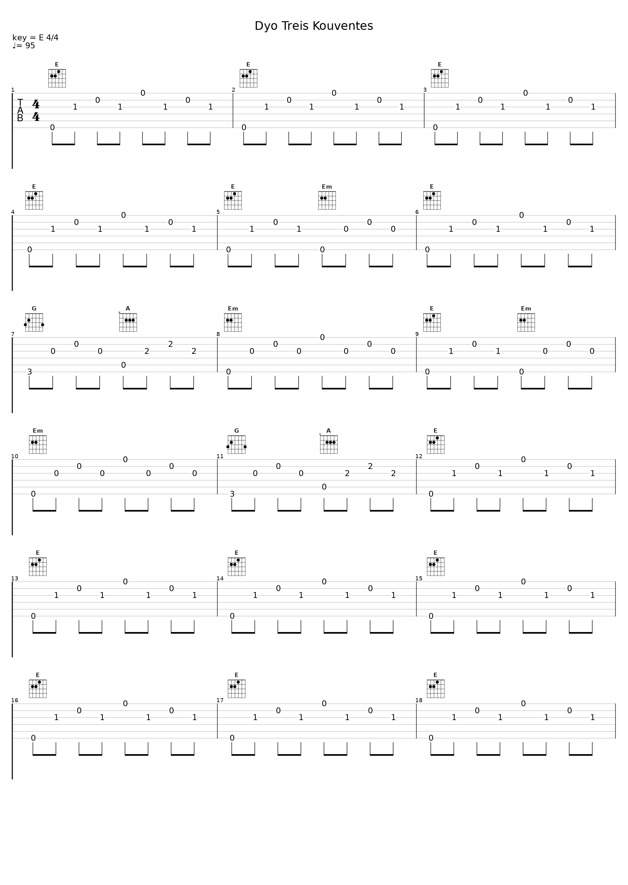 Dyo Treis Kouventes_Sokratis Malamas_1