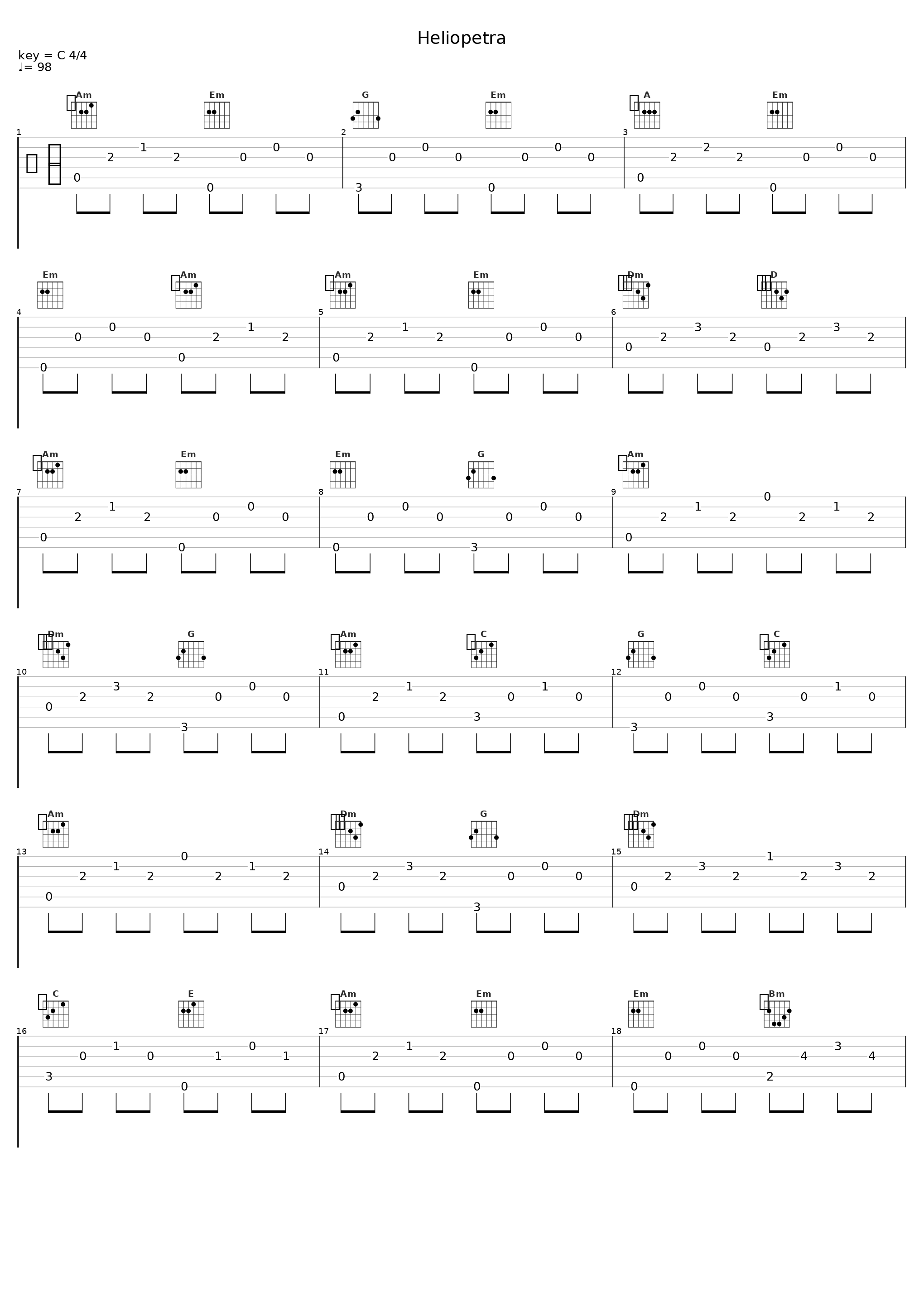 Heliopetra_Sokratis Malamas_1