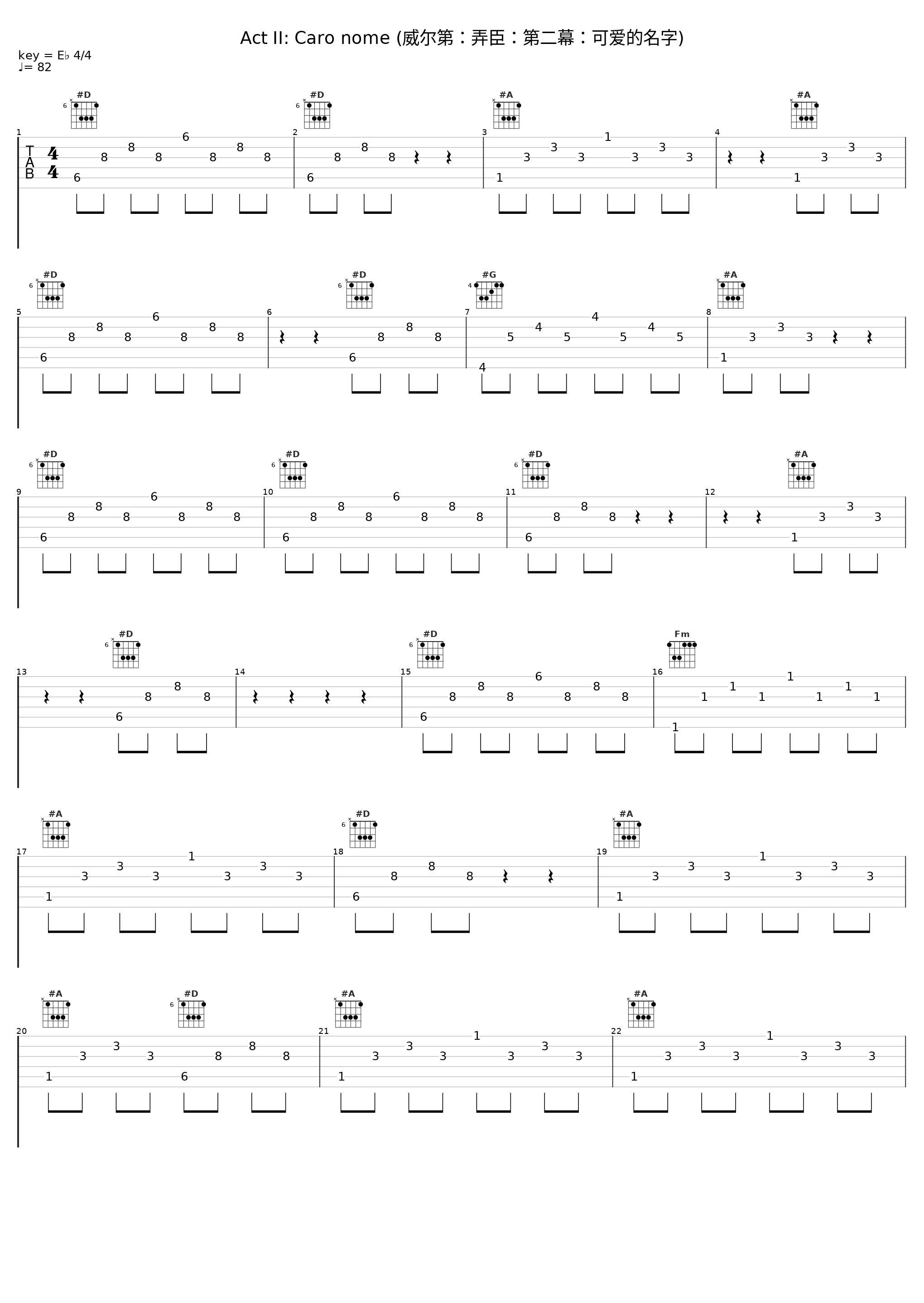 Act II: Caro nome (威尔第：弄臣：第二幕：可爱的名字)_Erich Kunzel_1