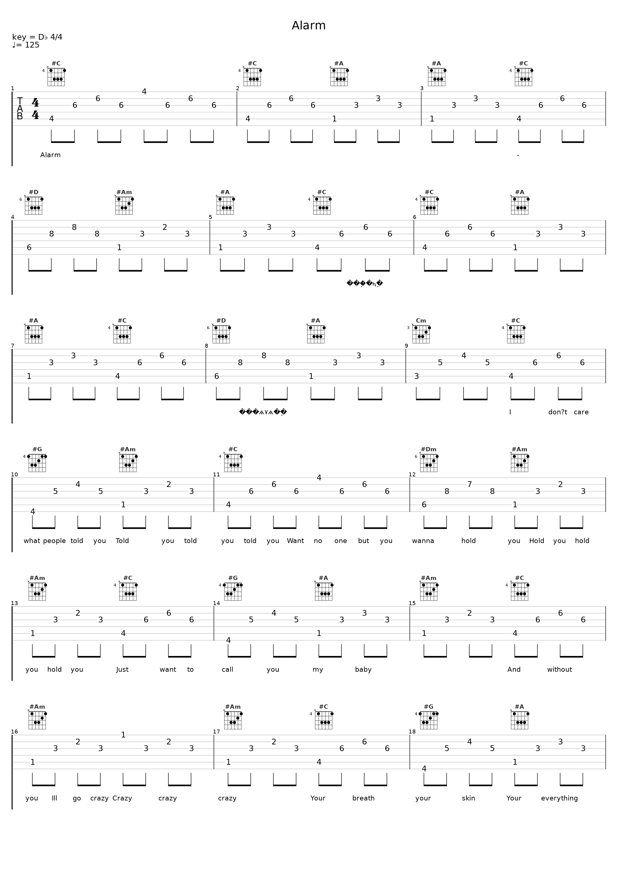 Alarm_Сергей Лазарев_1