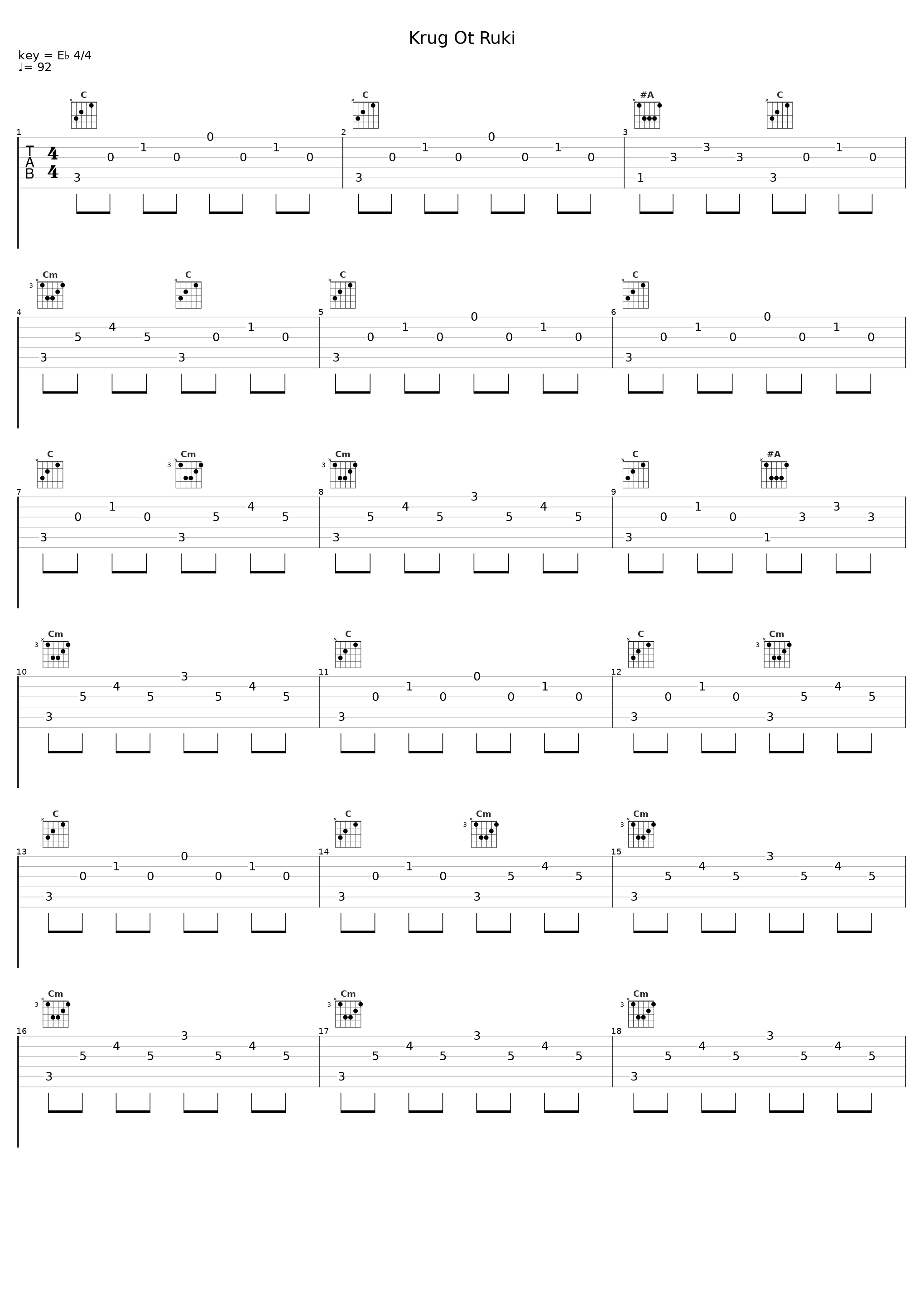 Krug Ot Ruki_Линда_1