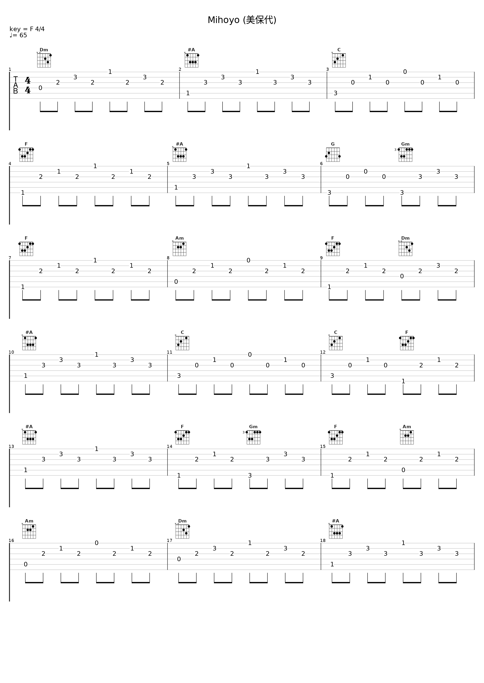 Mihoyo (美保代)_SUGIZO_1