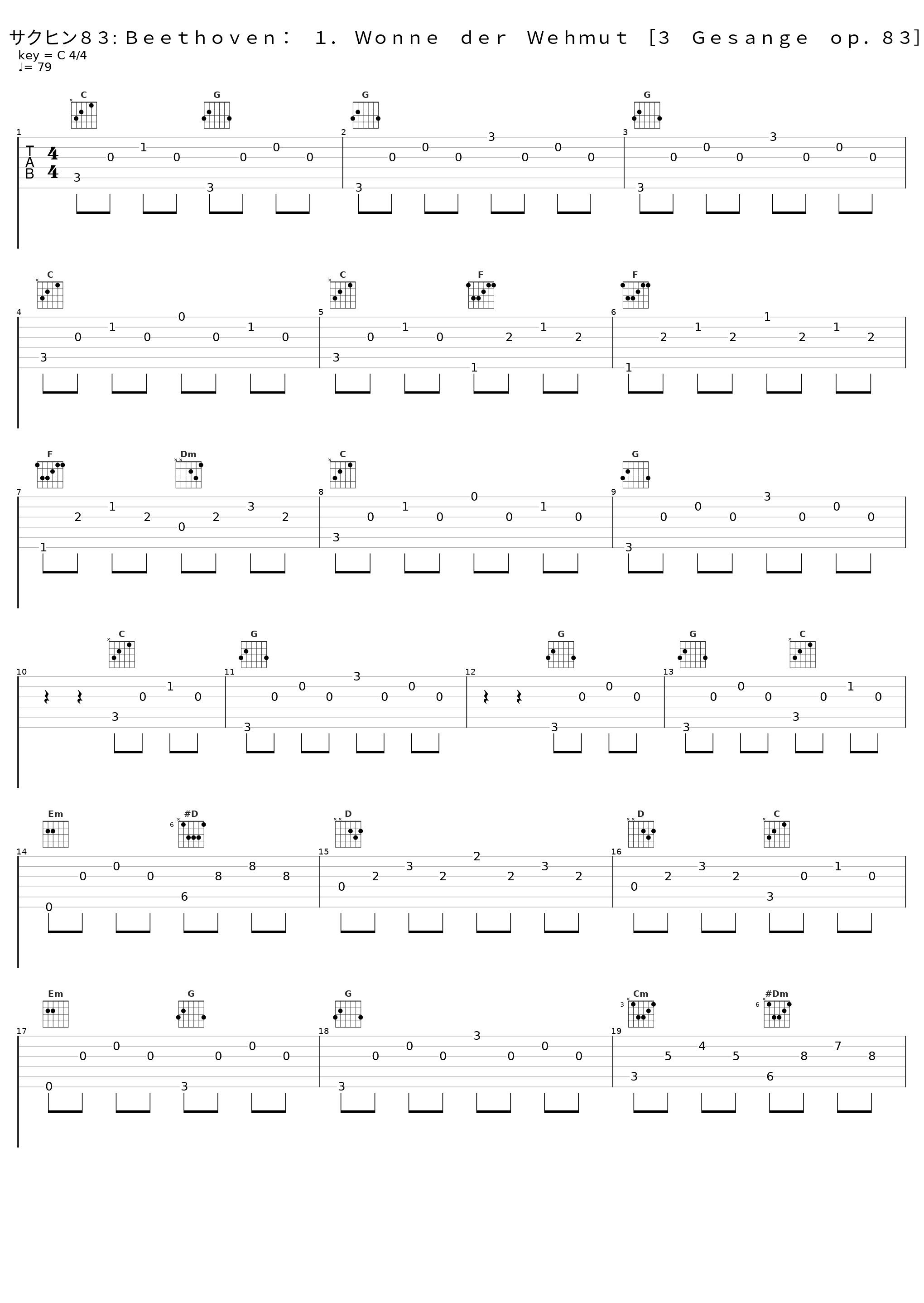 Beethoven: 3 Gesänge, Op. 83 - No. 1, Wonne der Wehmut (３ツノウタ　サクヒン８３: Ｂｅｅｔｈｏｖｅｎ：　１．　Ｗｏｎｎｅ　ｄｅｒ　Ｗｅｈｍｕｔ　［３　Ｇｅｓａｎｇｅ　ｏｐ．８３］|3つの歌 作品83: Beethoven: 1. Wonne der Wehmut [3 Gesange op.83])_Dietrich Fischer-Dieskau,Jörg Demus_1