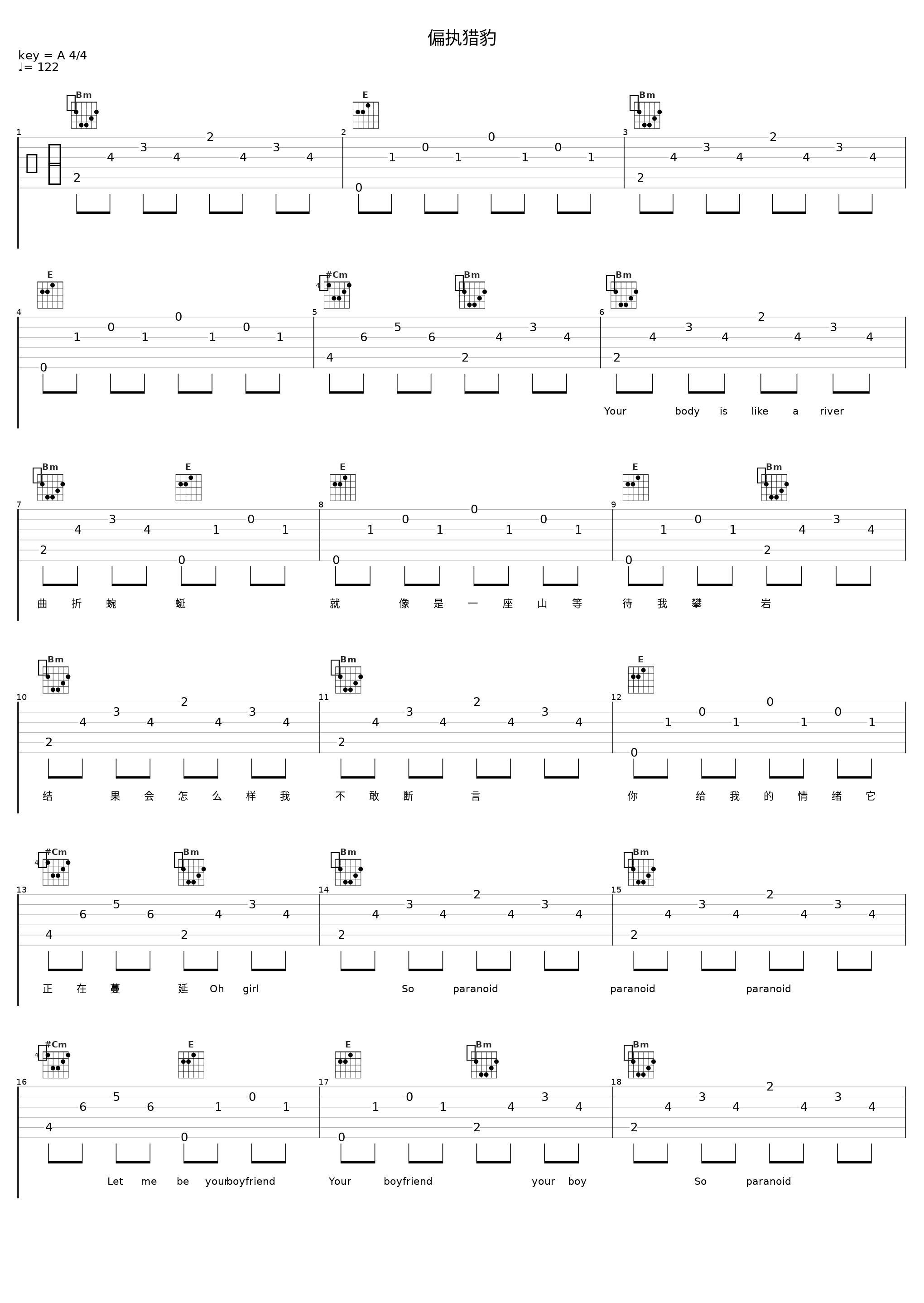 偏执猎豹_GALI_1