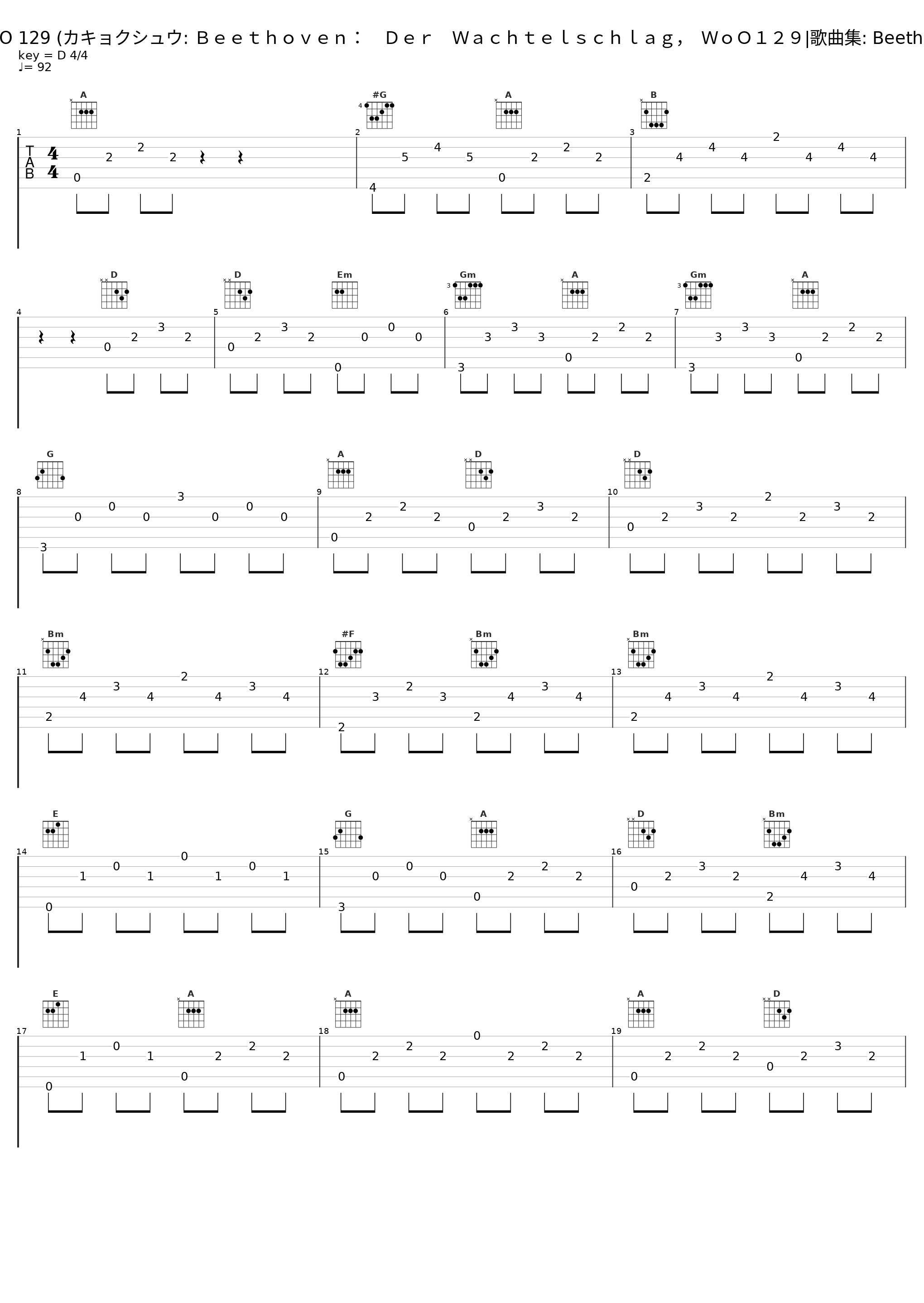 Beethoven: Der Wachtelschlag, WoO 129 (カキョクシュウ: Ｂｅｅｔｈｏｖｅｎ：　Ｄｅｒ　Ｗａｃｈｔｅｌｓｃｈｌａｇ，　ＷｏＯ１２９|歌曲集: Beethoven: Der Wachtelschlag, WoO129)_Dietrich Fischer-Dieskau,Jörg Demus_1
