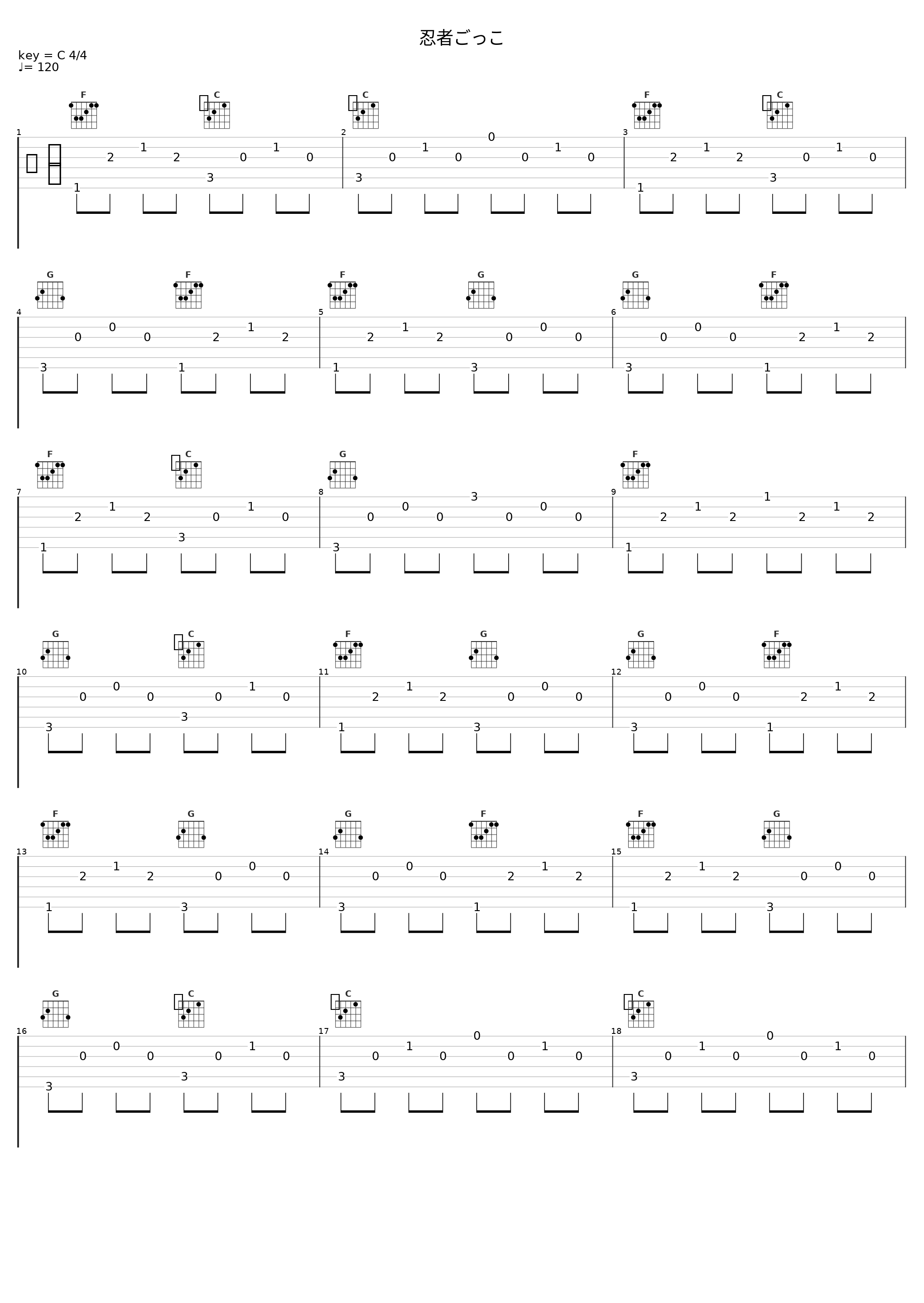 忍者ごっこ_fox capture plan_1