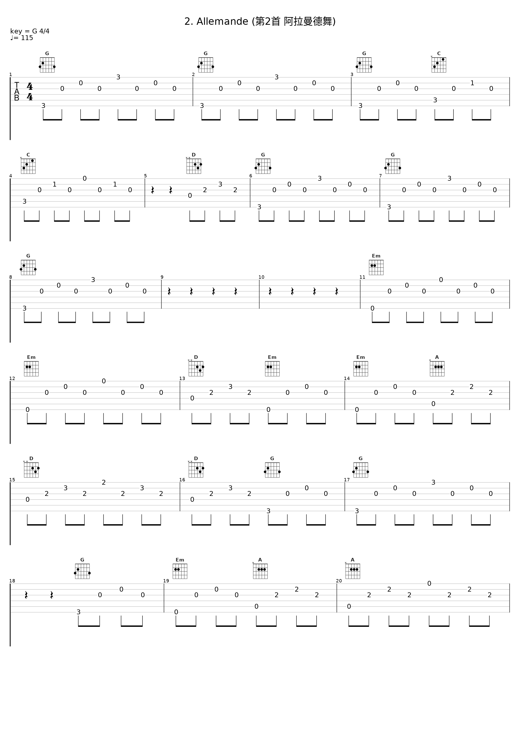 2. Allemande (第2首 阿拉曼德舞)_Enrico Mainardi_1