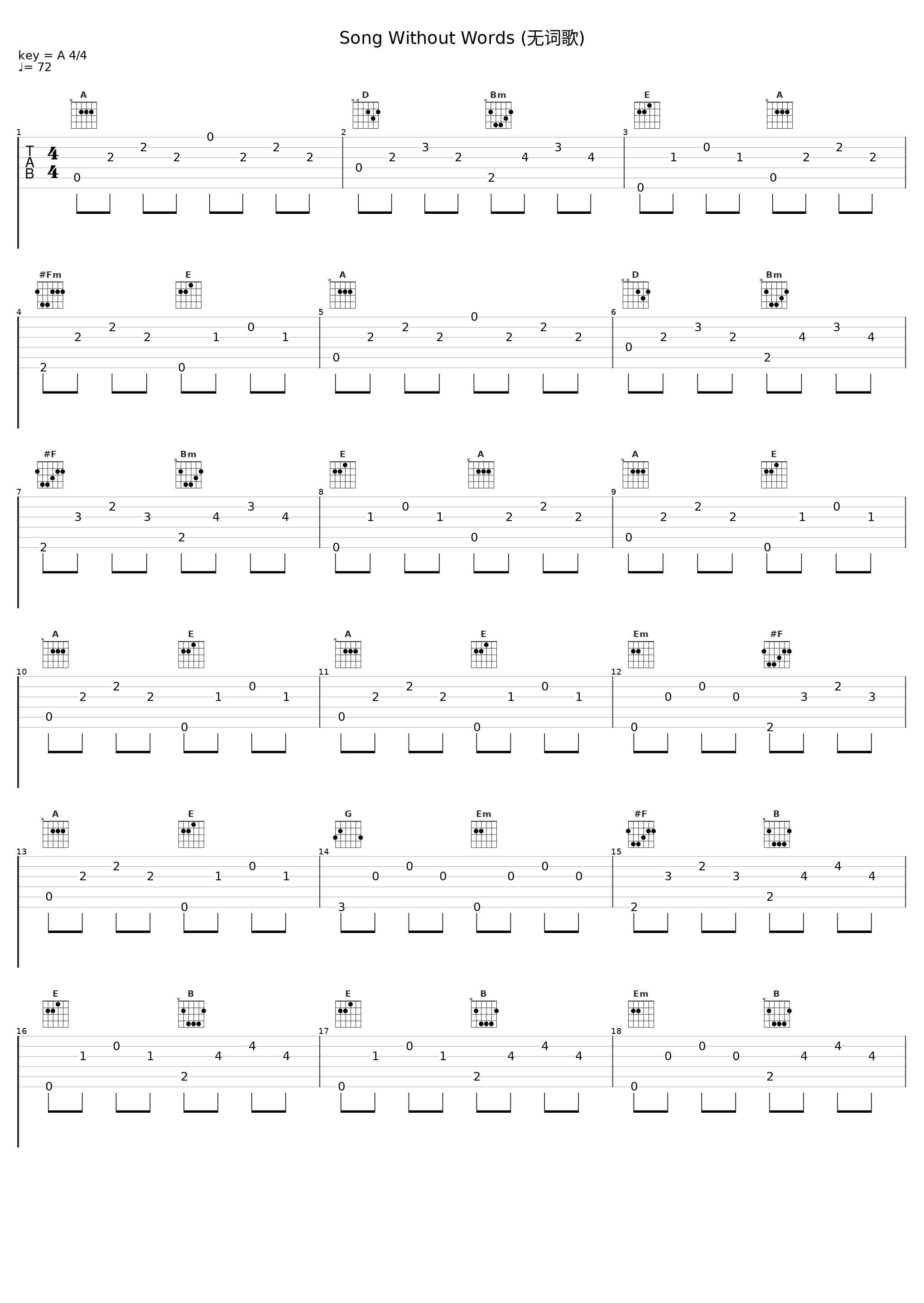 Song Without Words (无词歌)_Mario Venuti_1