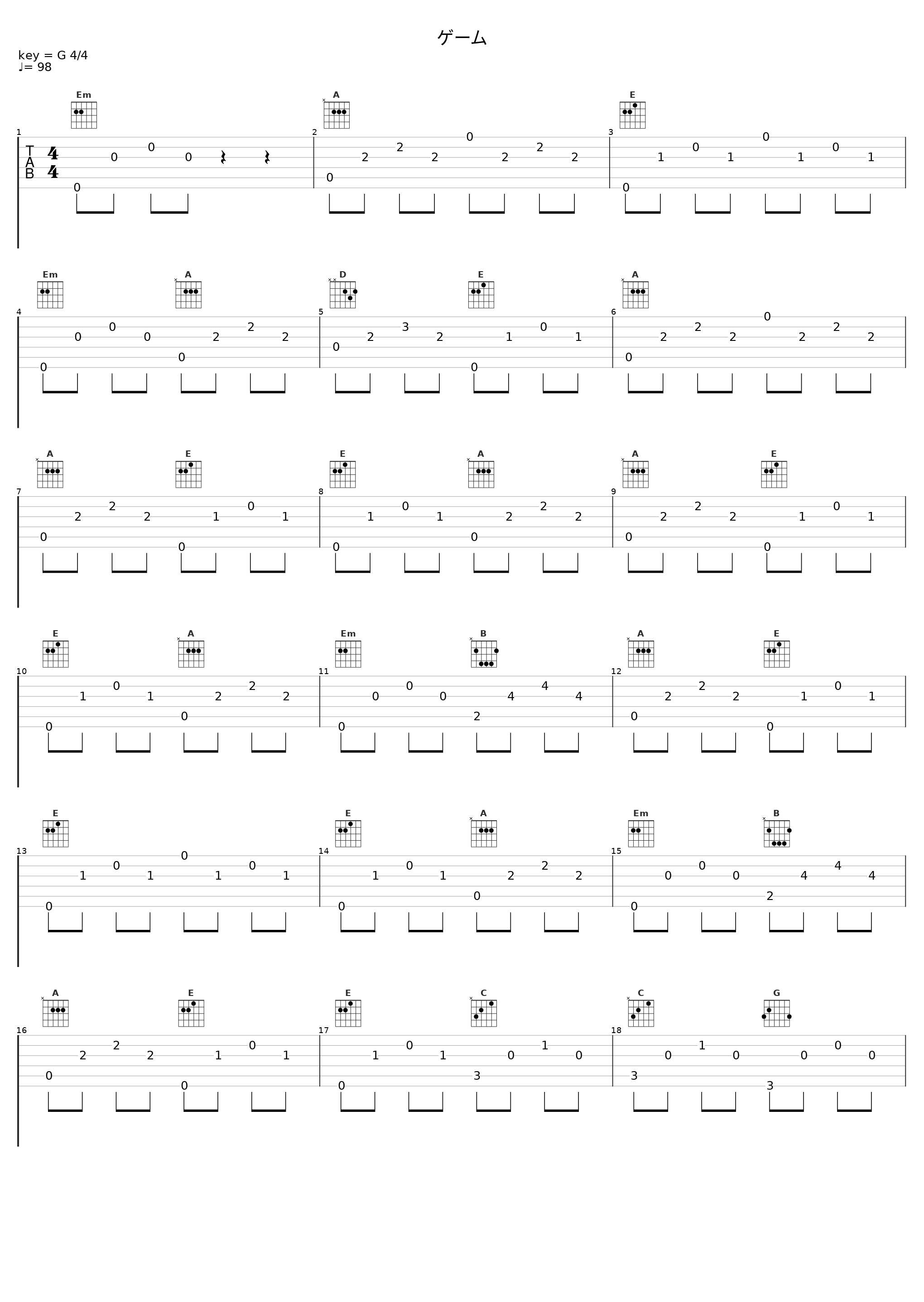 ゲーム_五輪真弓_1