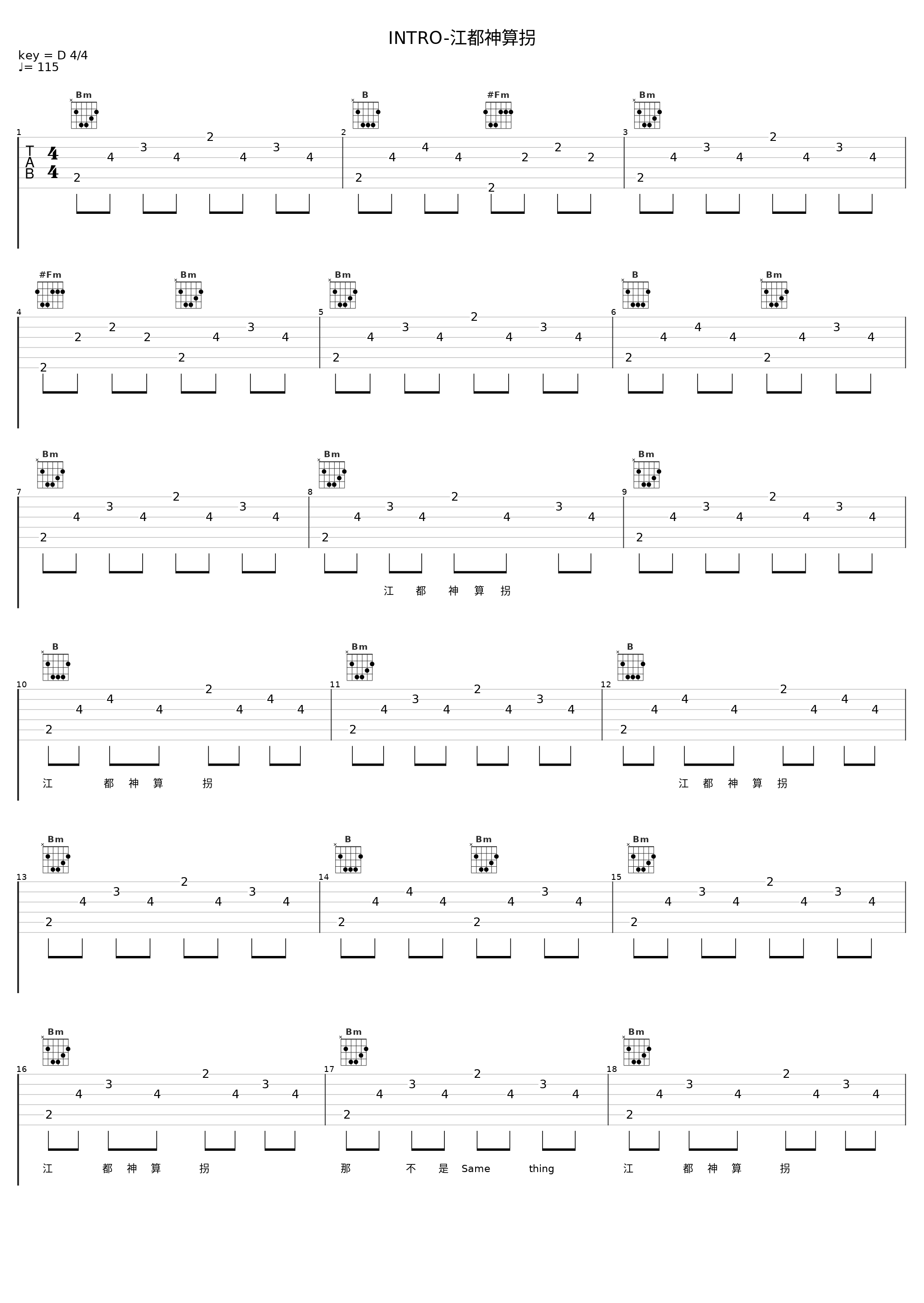 INTRO-江都神算拐_Ranzer_1