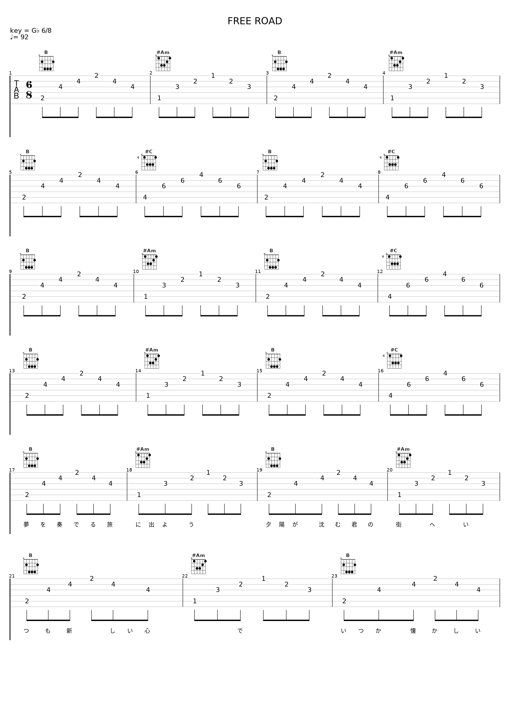 FREE ROAD_STRAIGHTENER_1