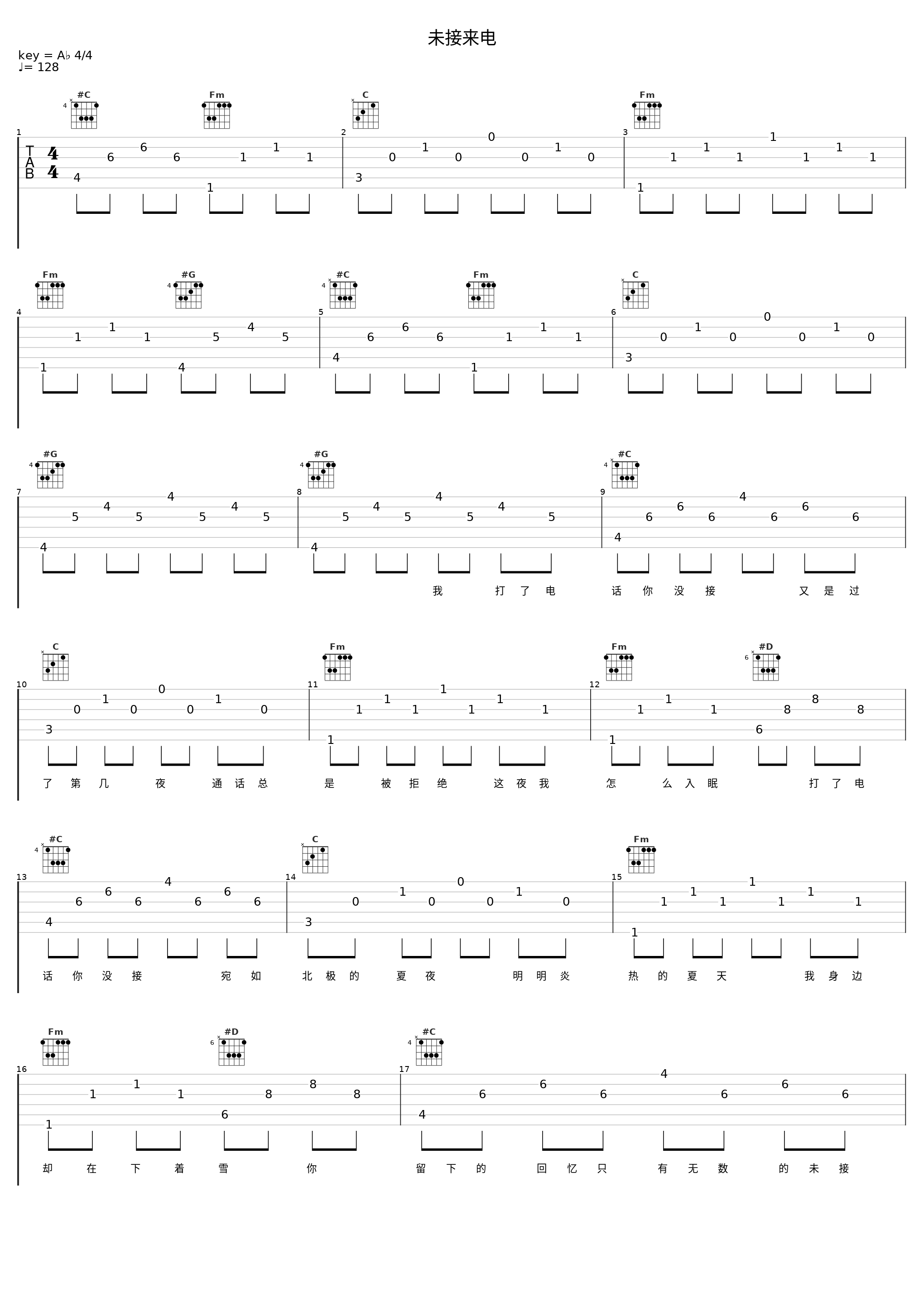 未接来电_大川Dietry_1