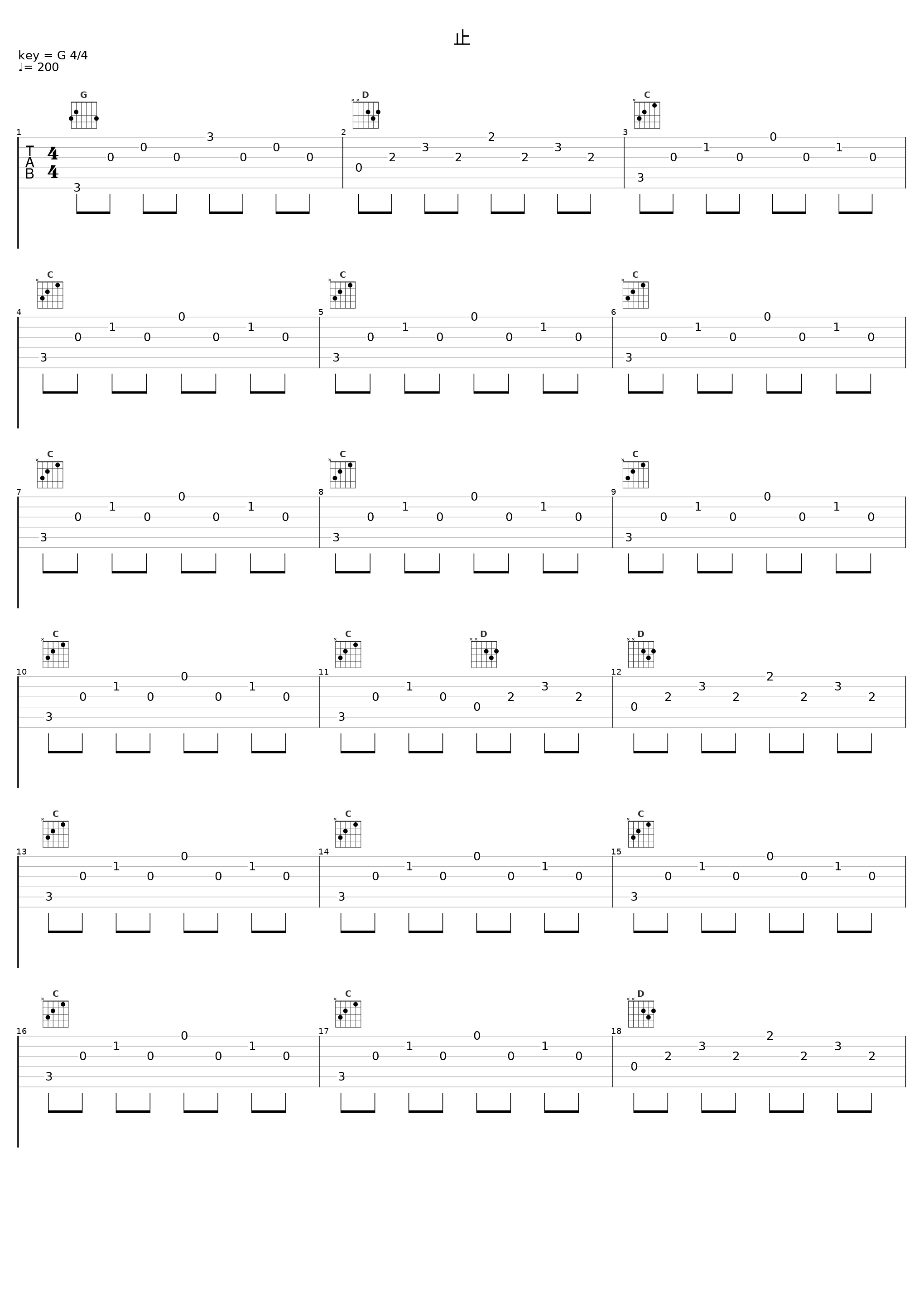 止_VELTPUNCH_1