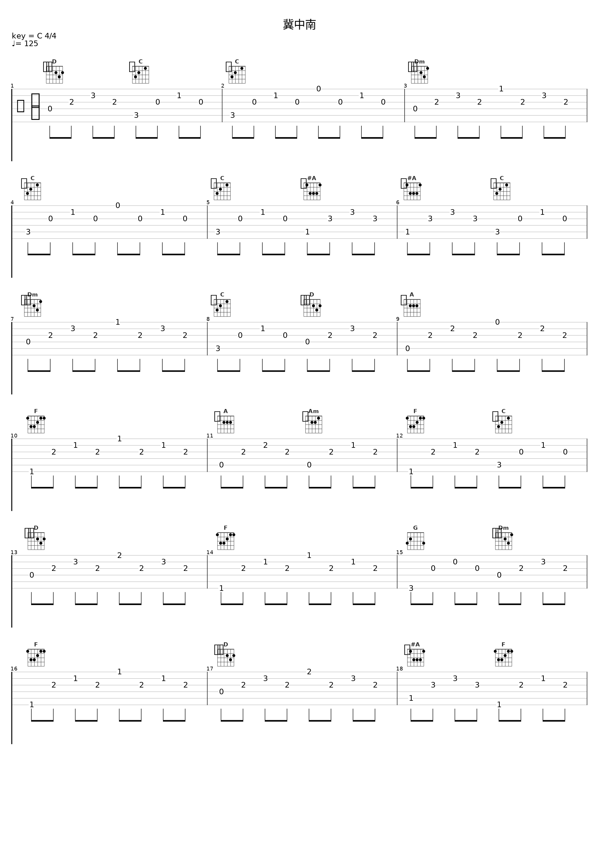 冀中南_Antelope_1