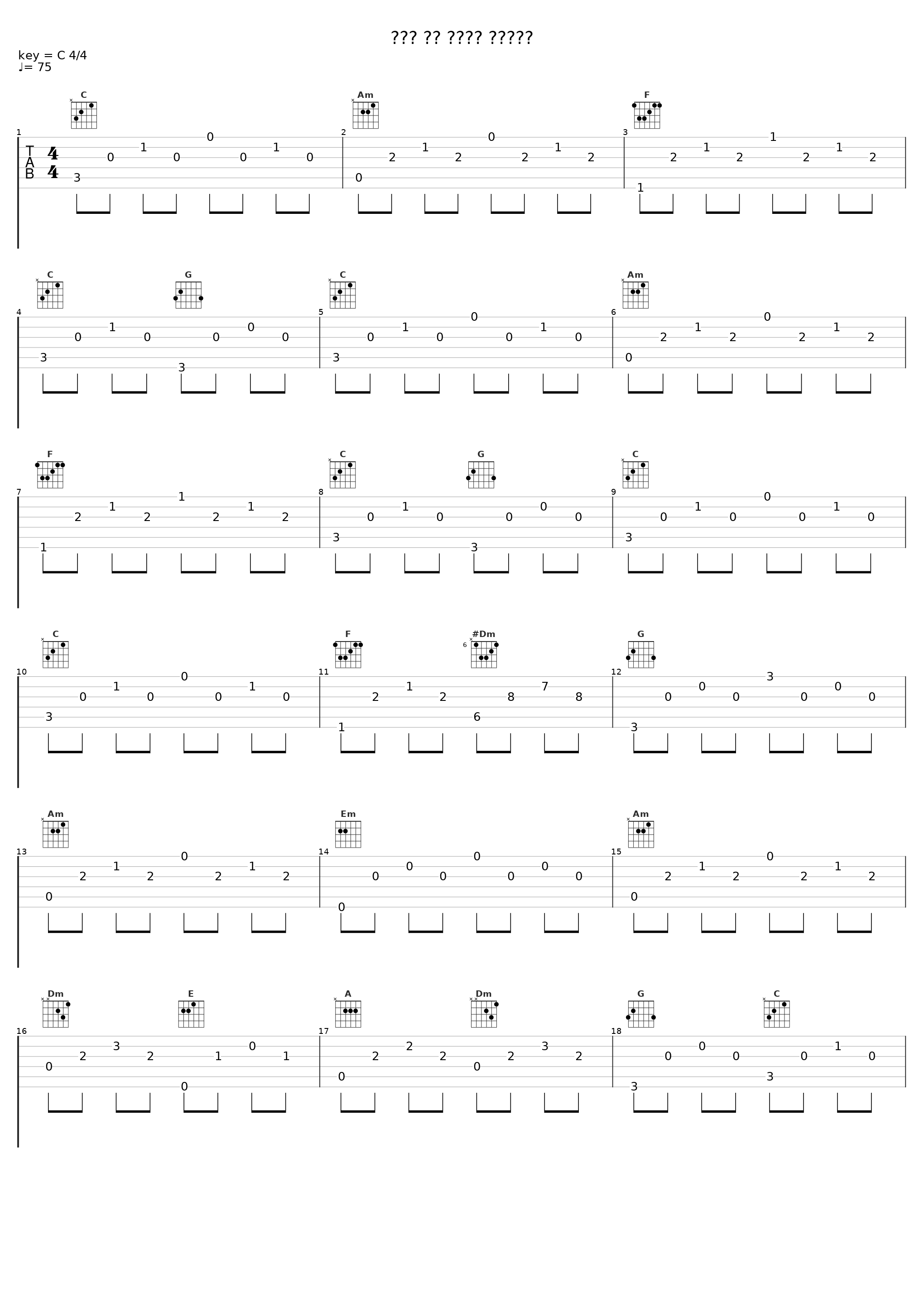 שיר של אחרי מלחמה_Arik Einstein,Shem tov Levi_1