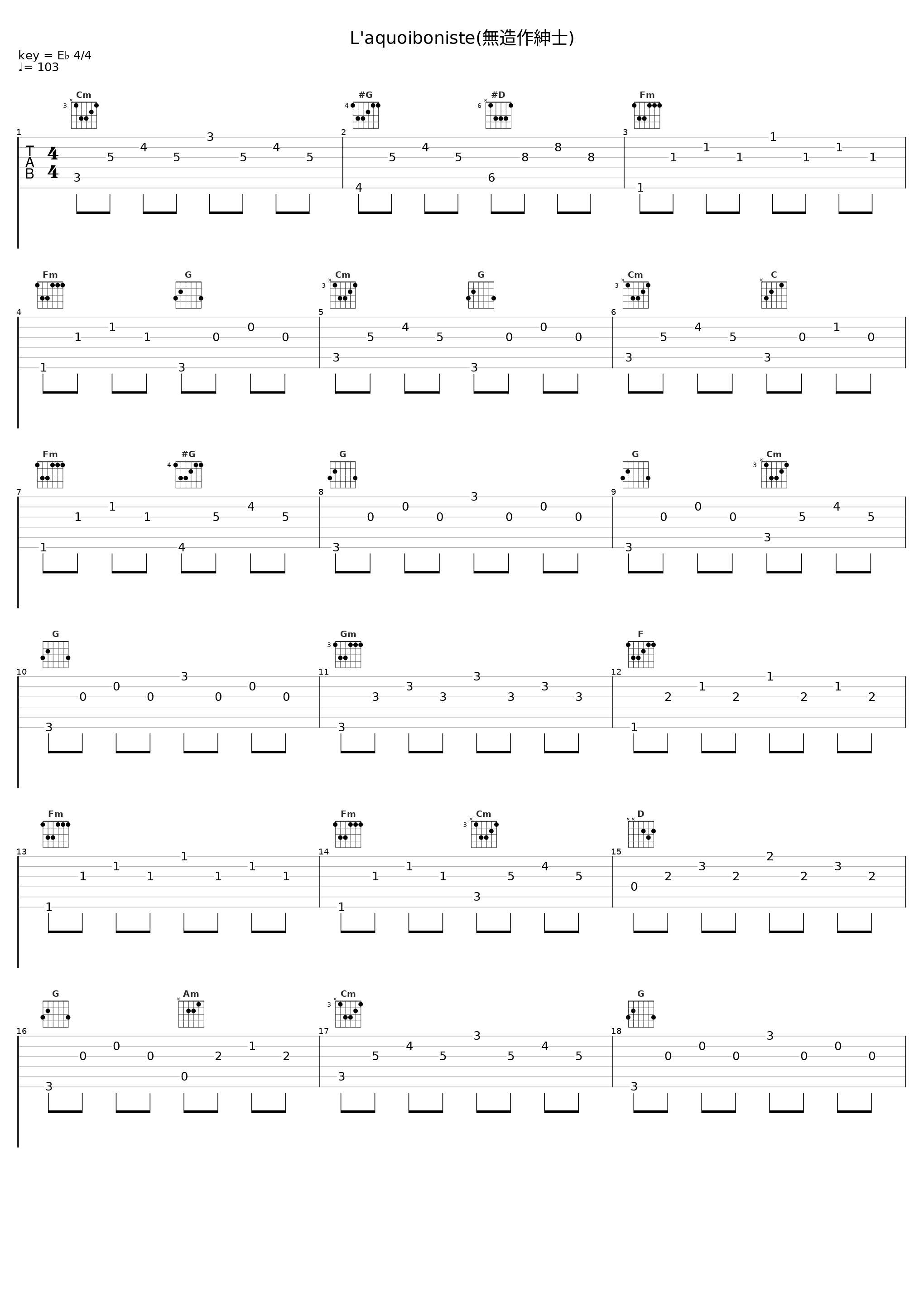 L'aquoiboniste(無造作紳士)_冈崎律子_1