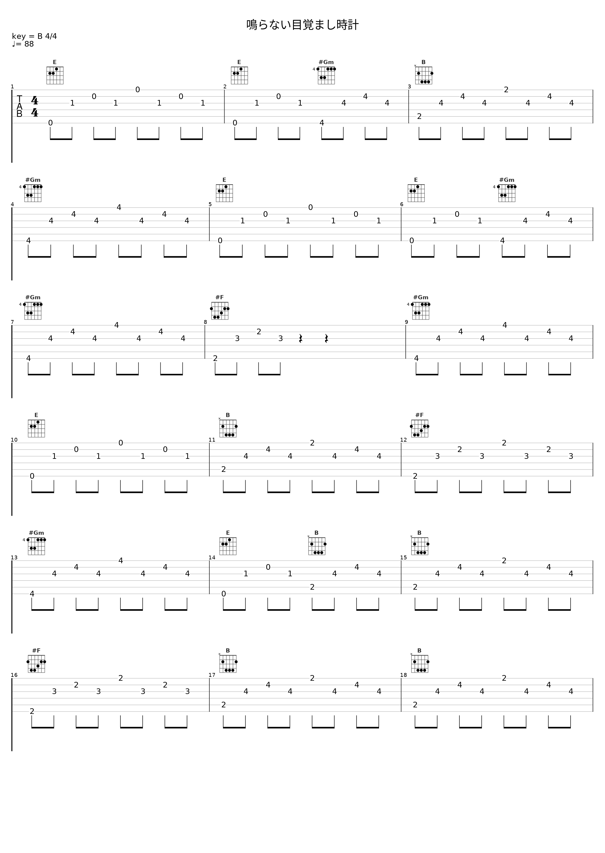 鳴らない目覚まし時計_张根硕_1