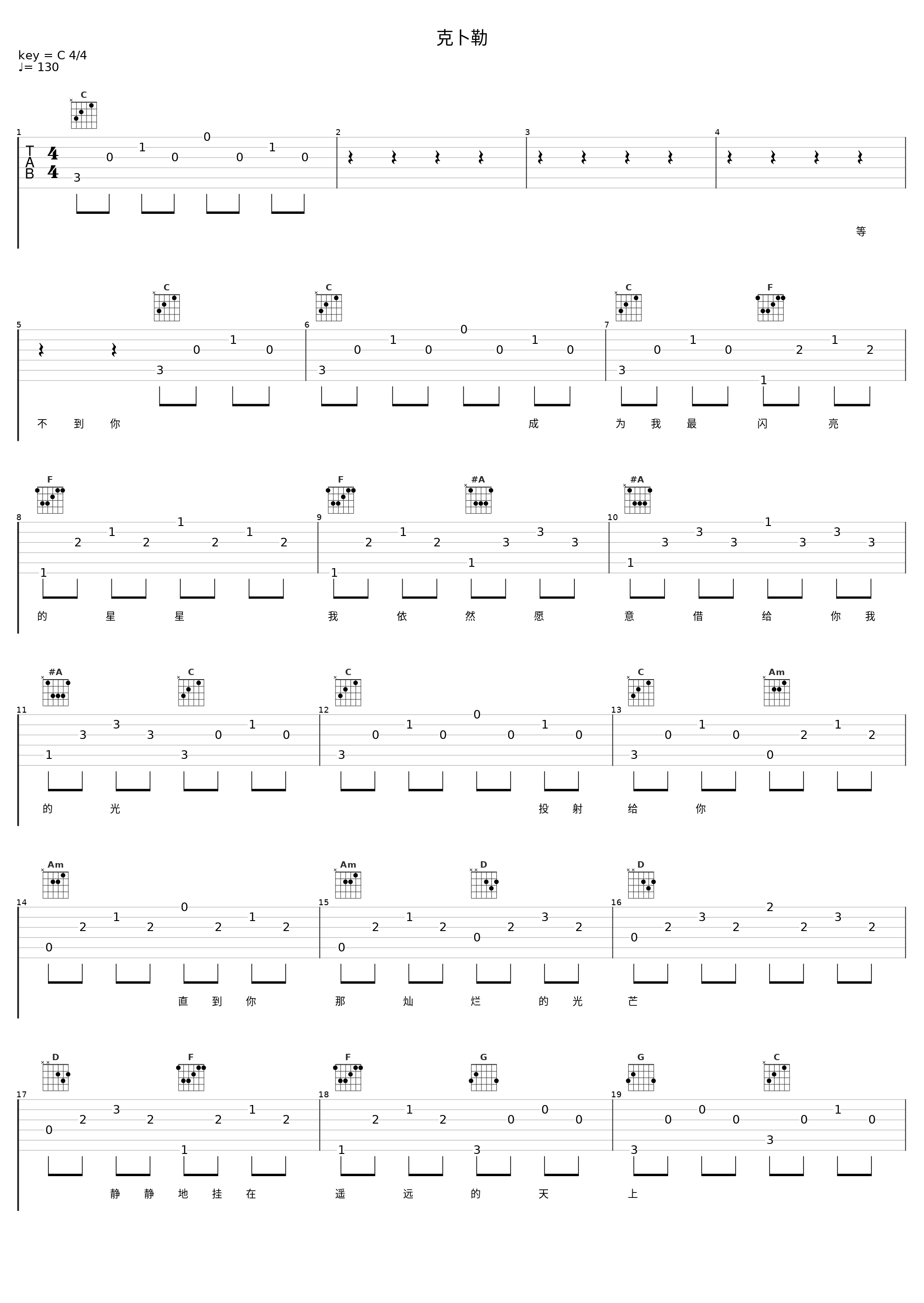 克卜勒_Annium_1