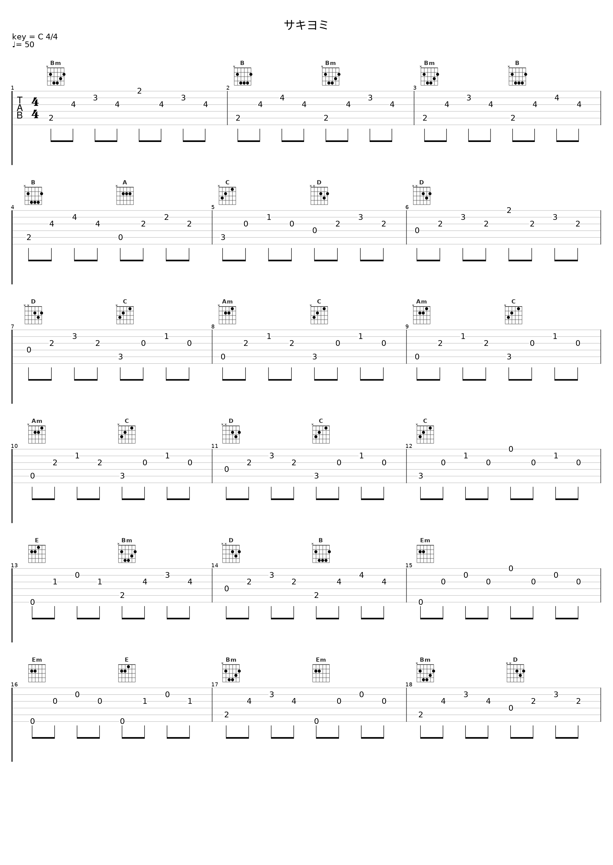 サキヨミ_fox capture plan_1