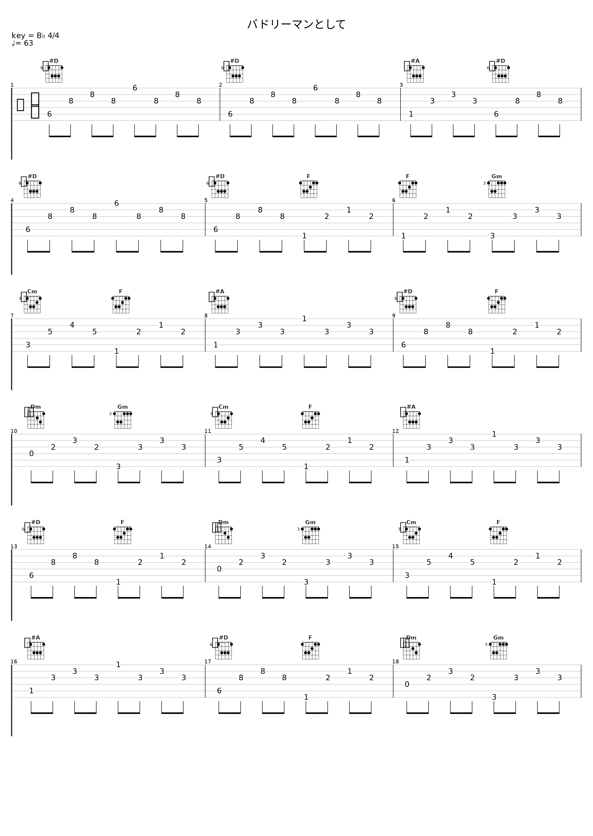 バドリーマンとして_fox capture plan_1