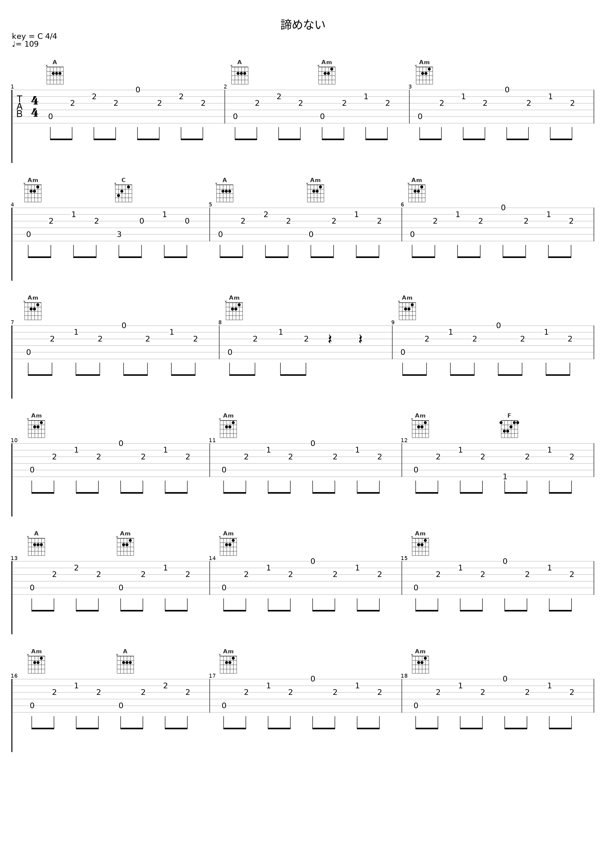 諦めない_fox capture plan_1