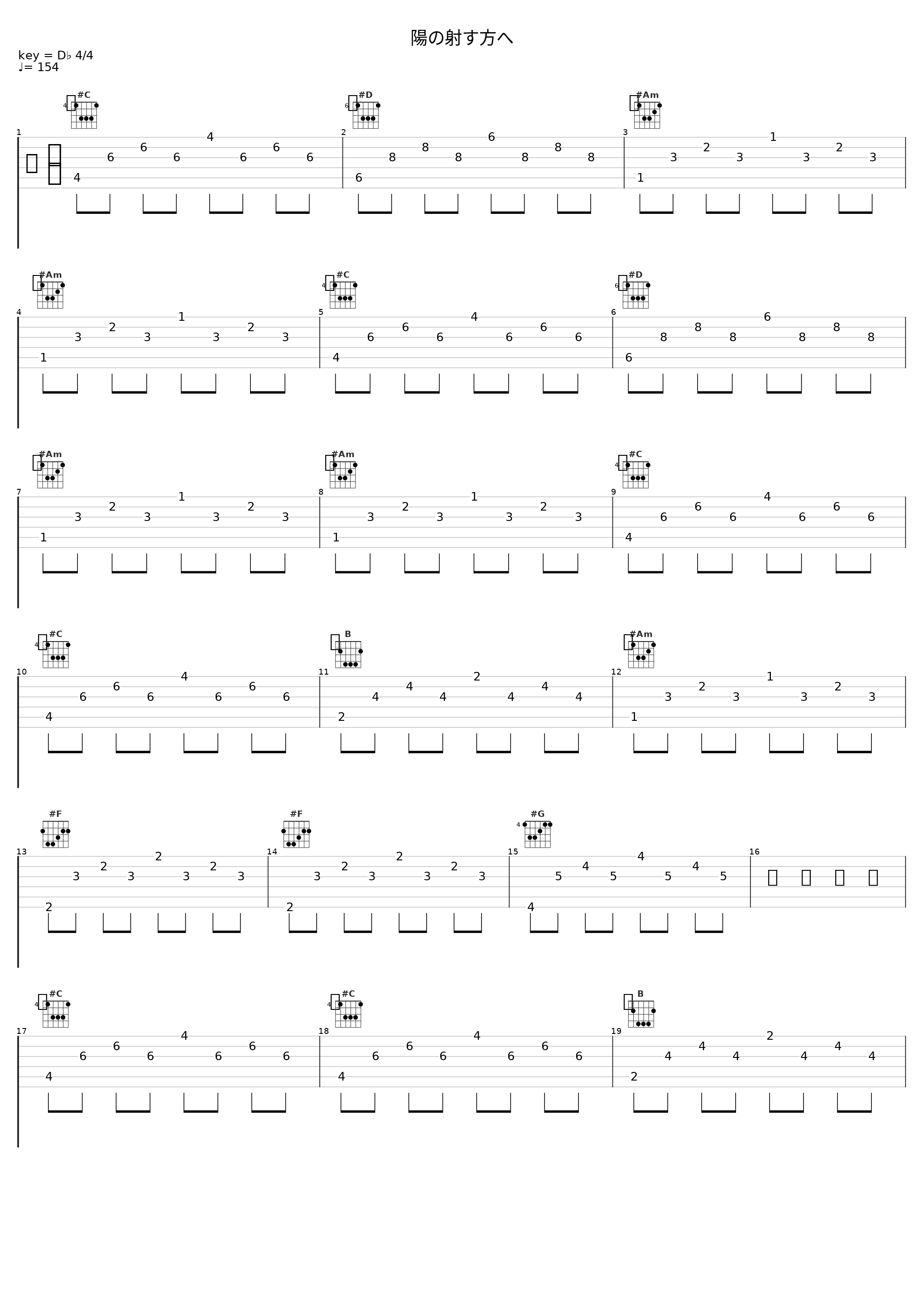 陽の射す方へ_张根硕_1