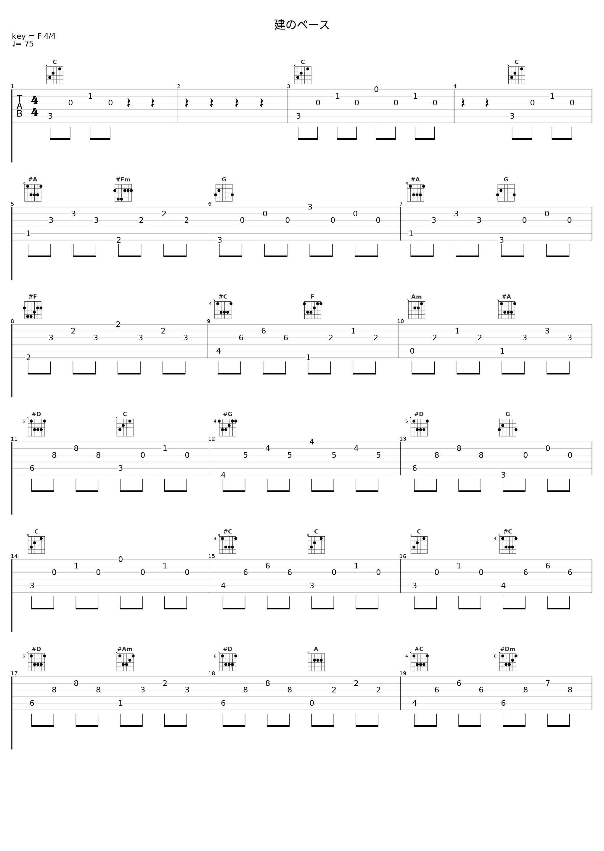 建のペース_fox capture plan_1