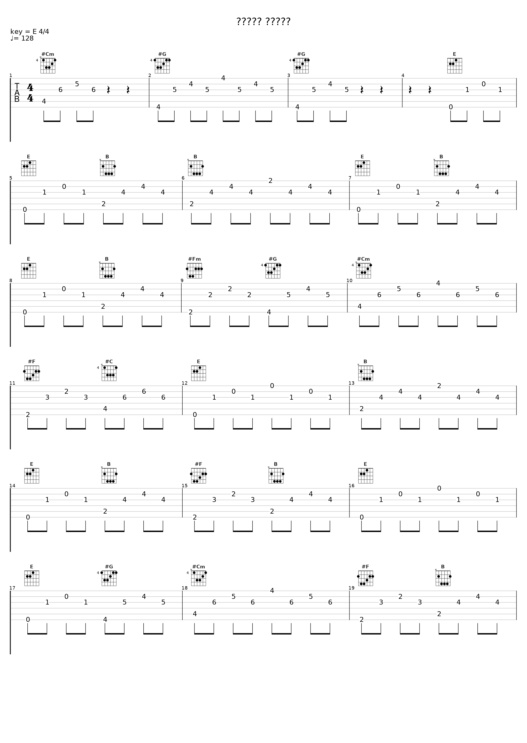 אדוני השופט_Arik Einstein,Shem tov Levi_1