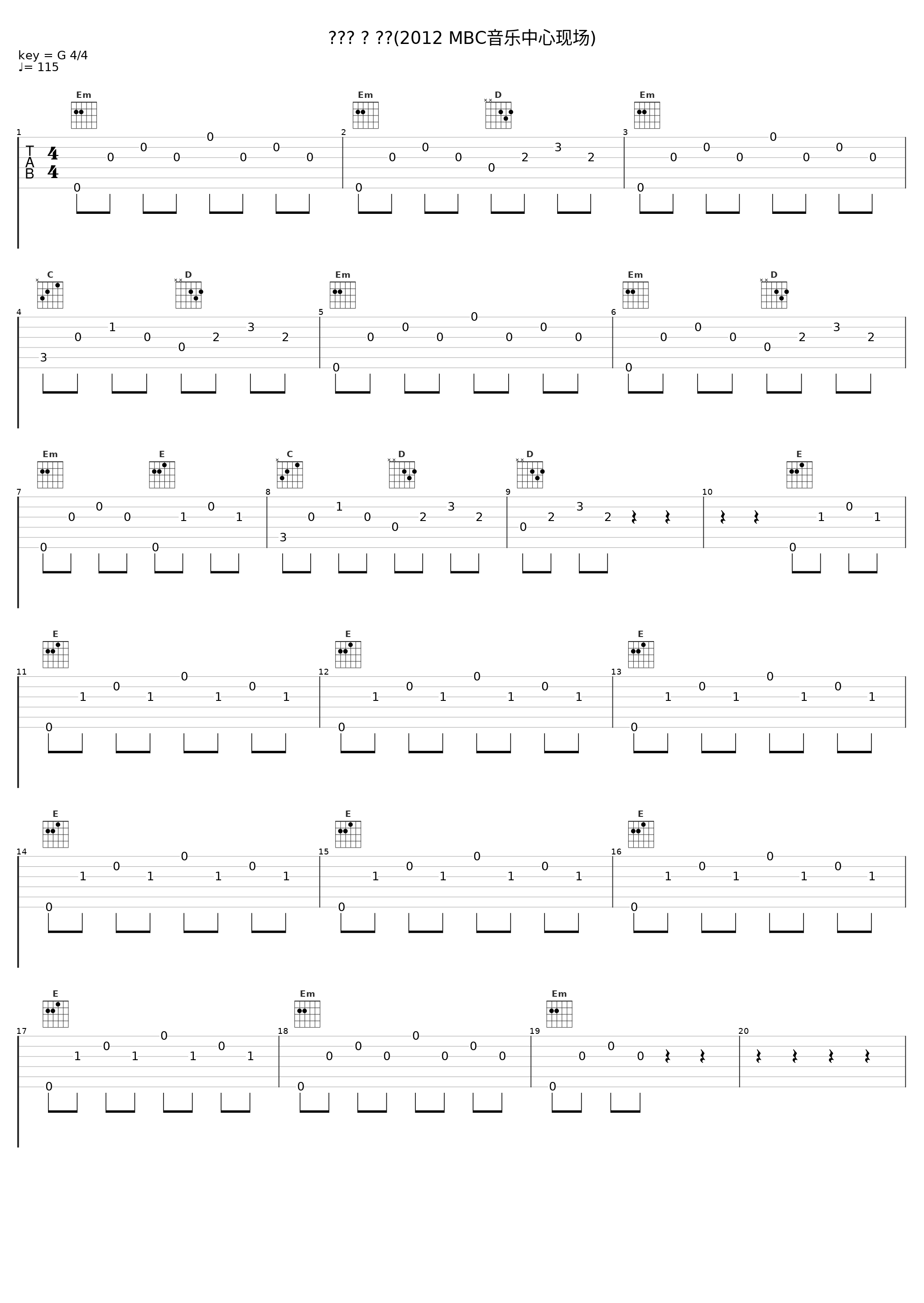 마녀가 된 이유(2012 MBC音乐中心现场)_NS 允智_1