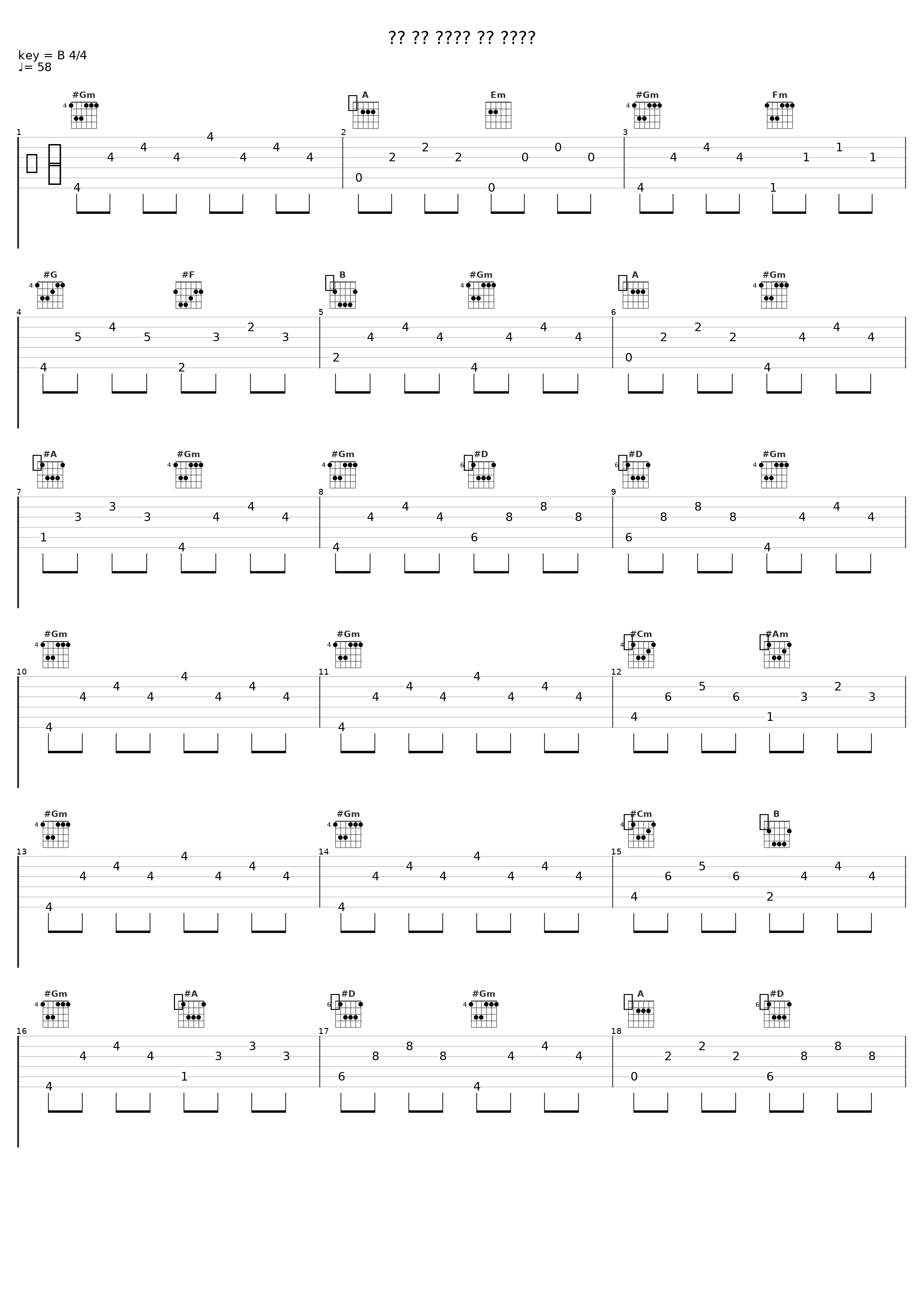 אל נא תאמר לי שלום_Arik Einstein,Shem tov Levi,Ayala Asherov_1