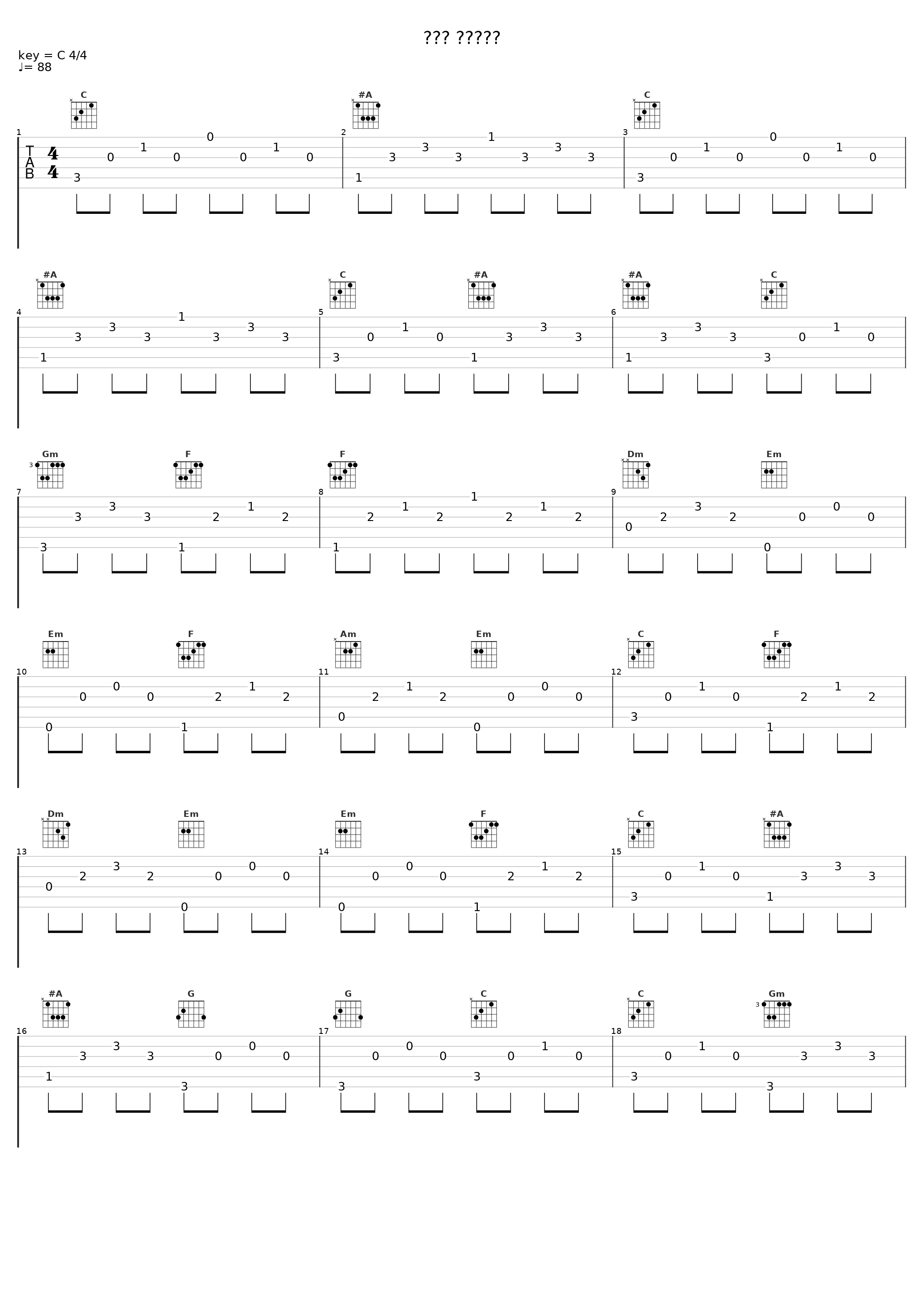 דון קישוט_Arik Einstein,Shem tov Levi_1