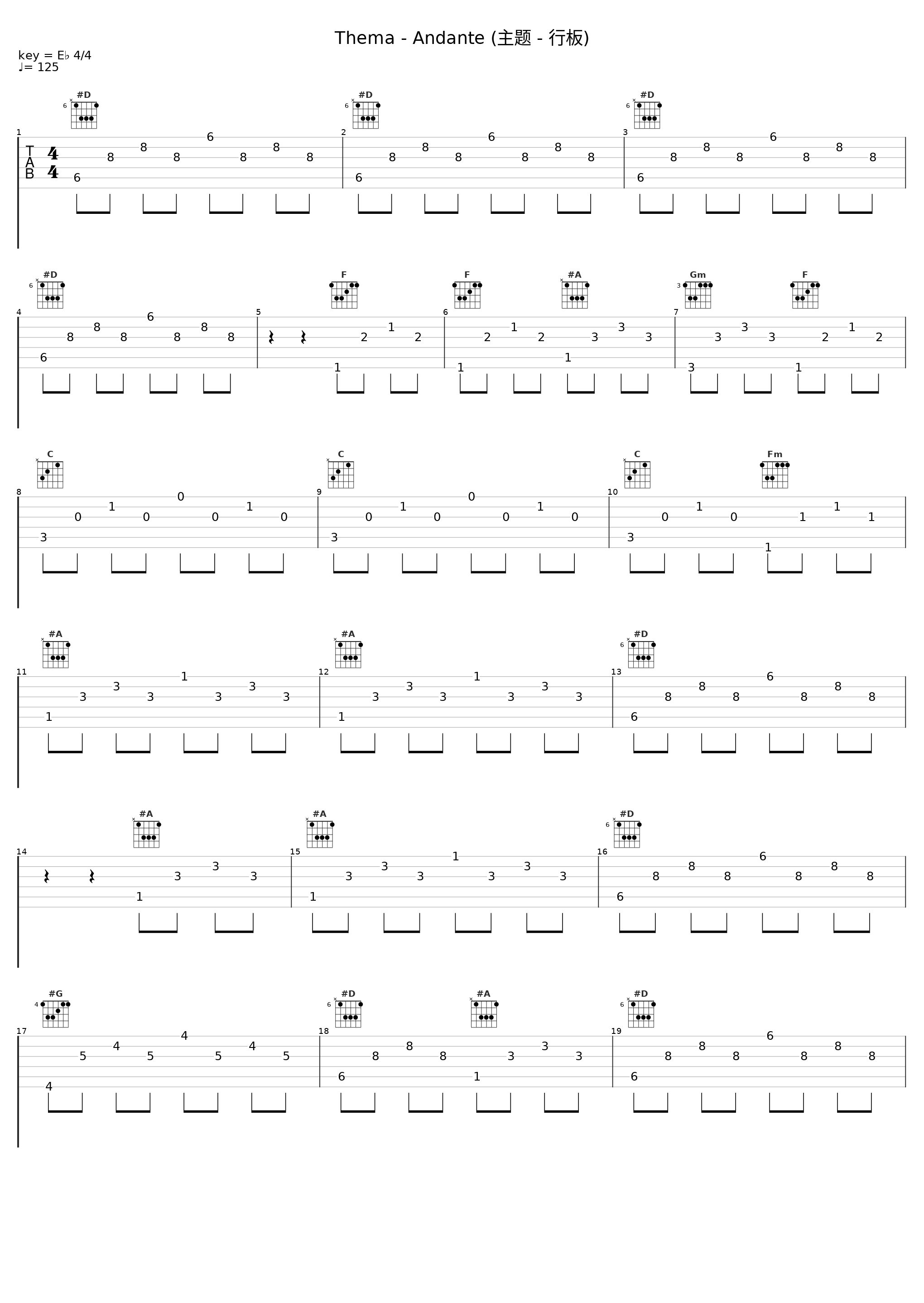 Thema - Andante (主题 - 行板)_Seraphin Trio_1