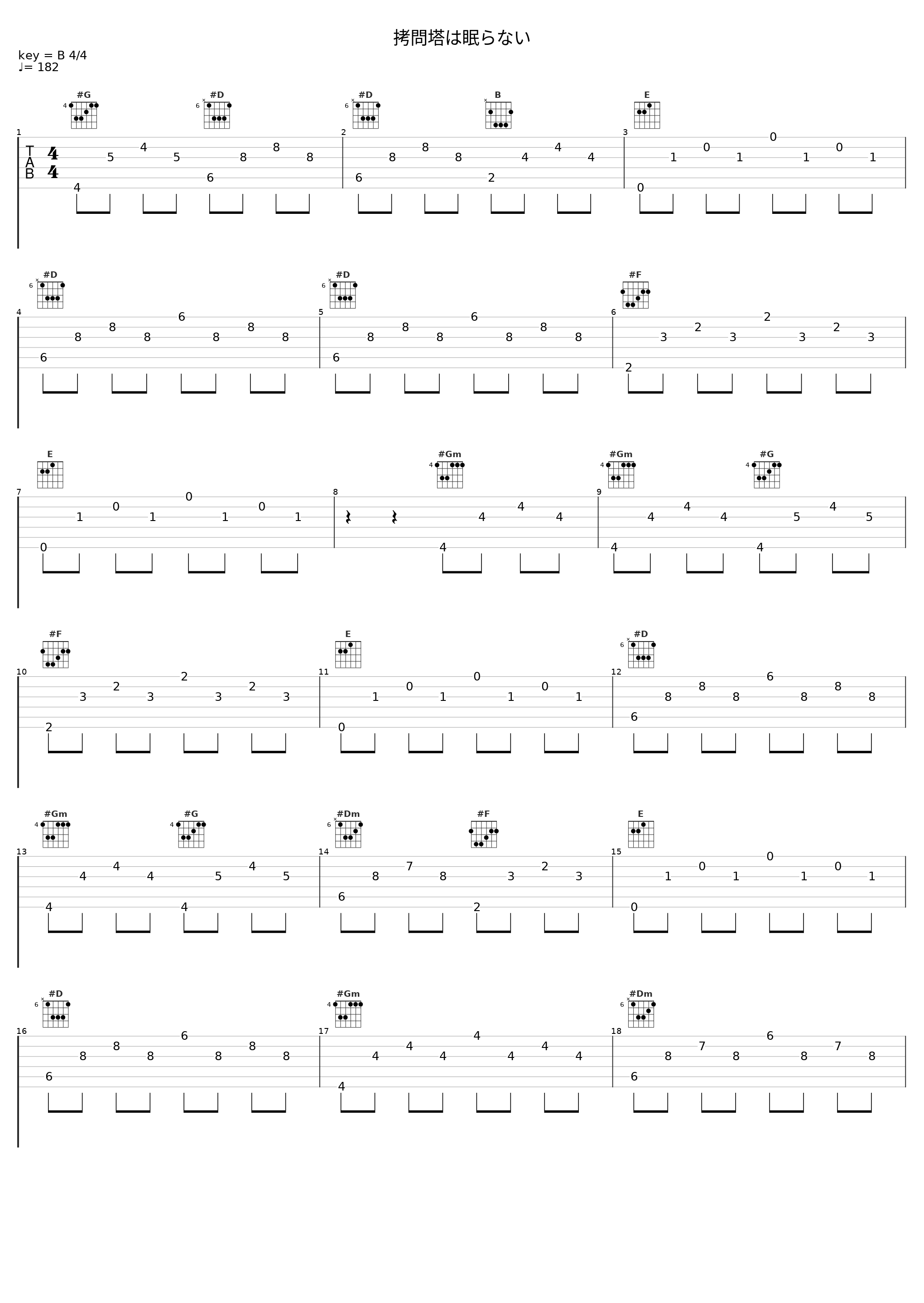 拷問塔は眠らない_mothy,VY1_1