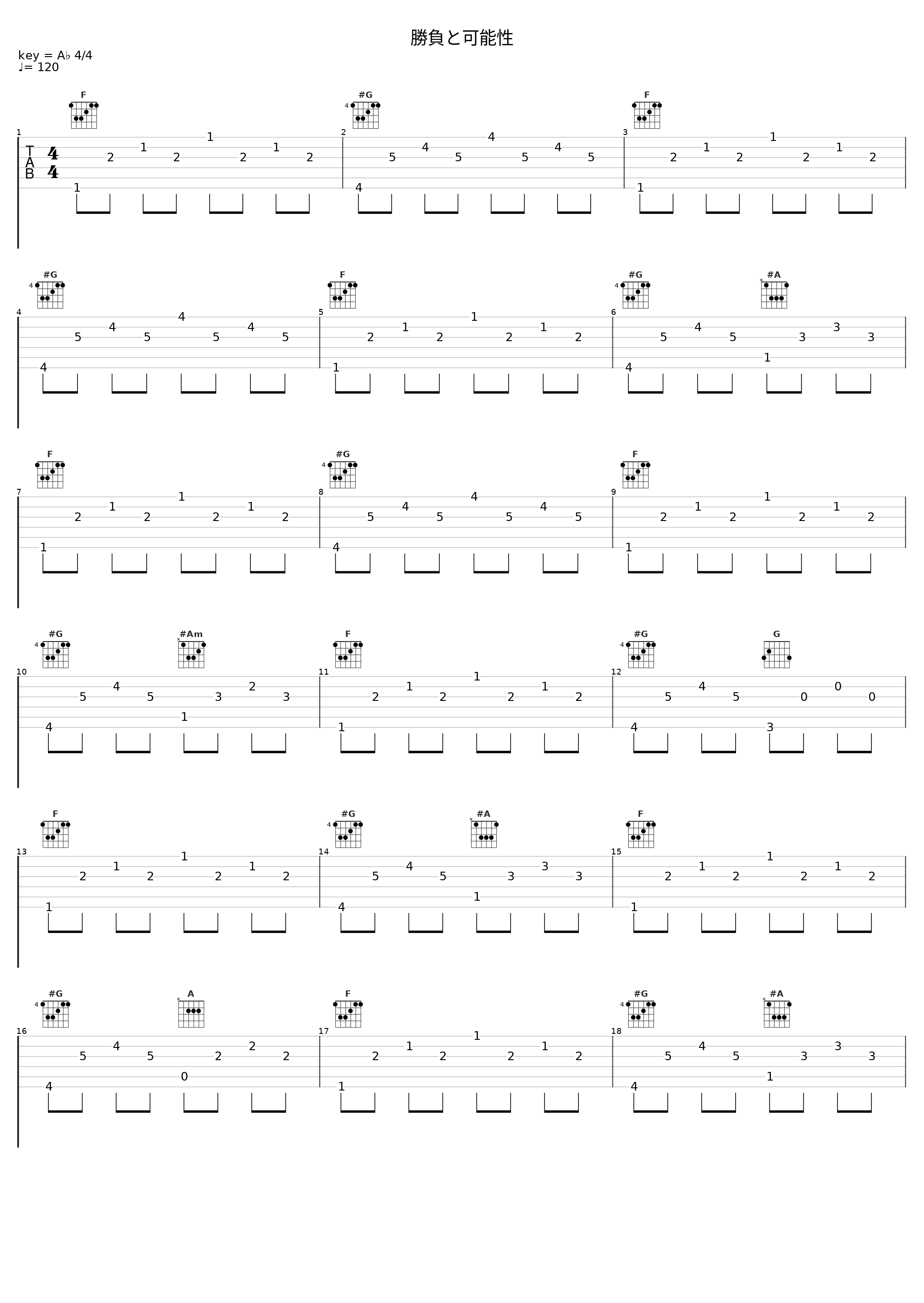 勝負と可能性_Audio Highs_1