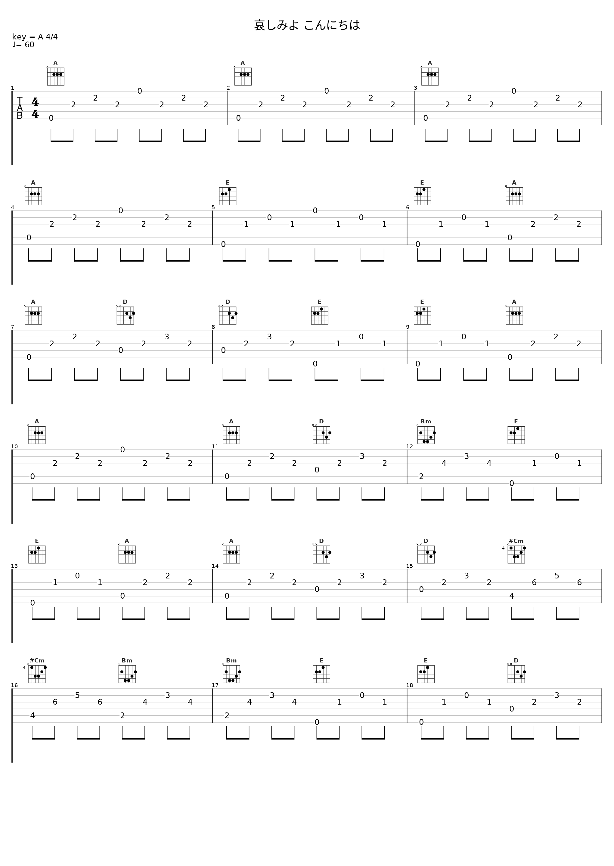 哀しみよ こんにちは_五輪真弓_1