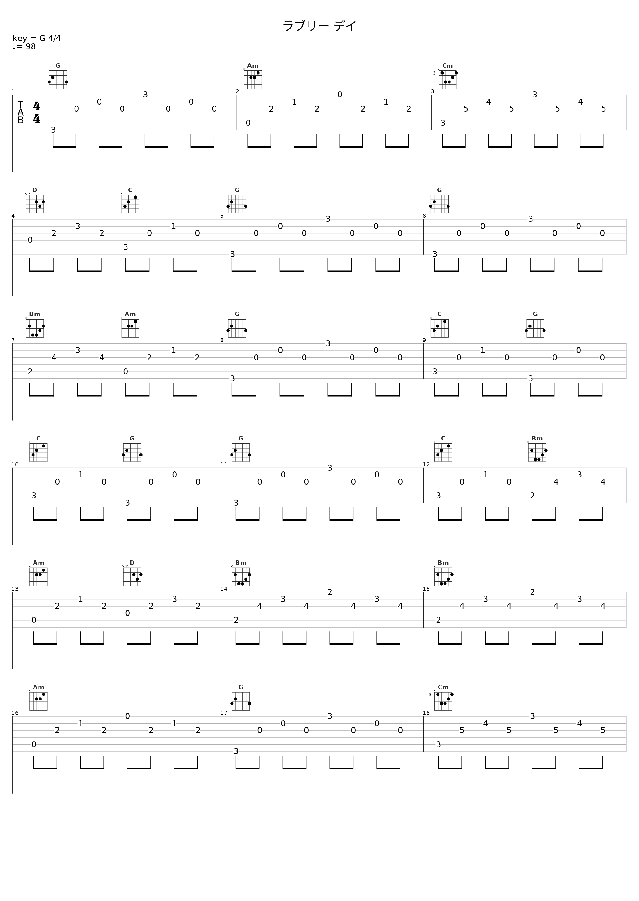 ラブリー デイ_五輪真弓_1