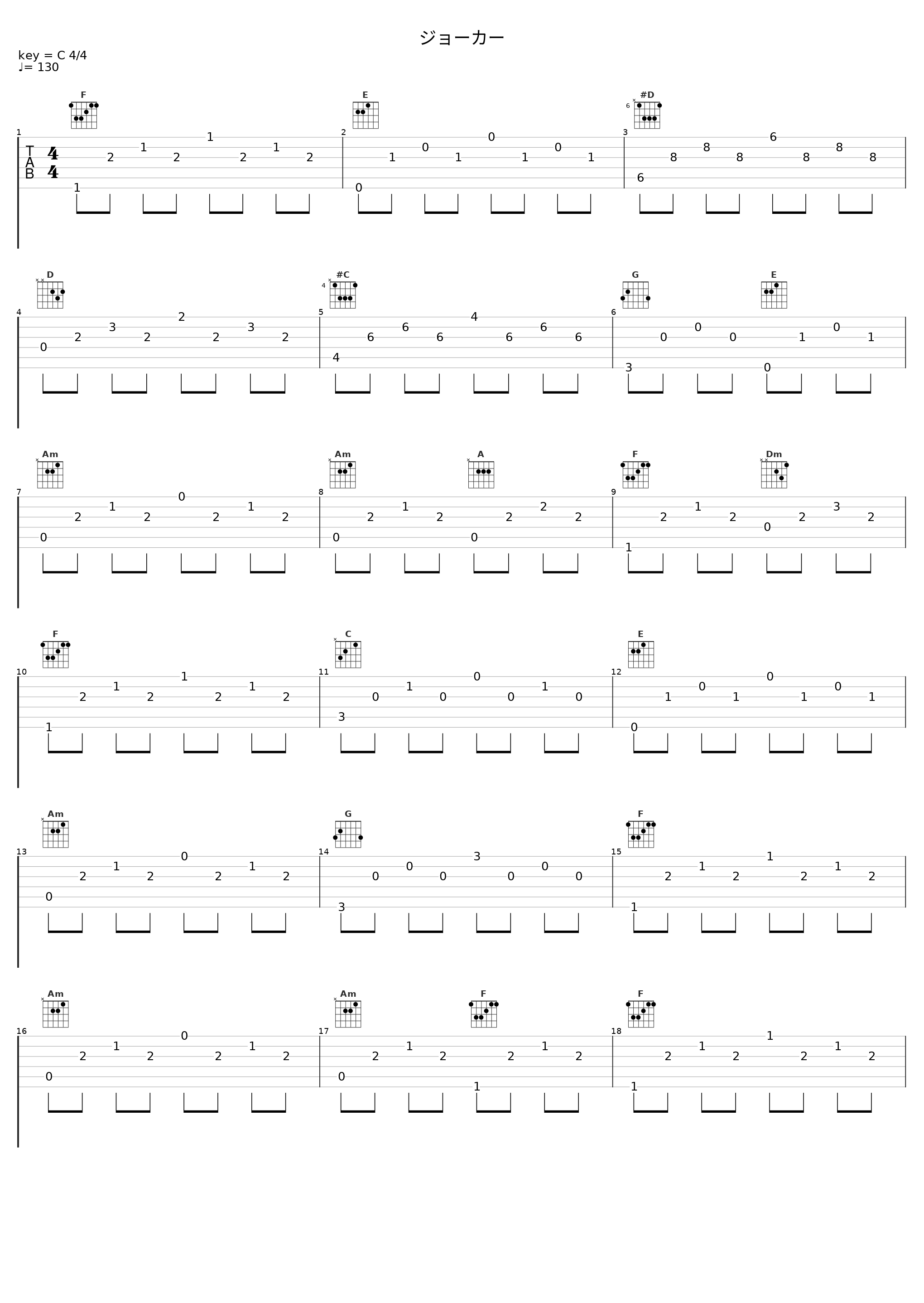 ジョーカー_五輪真弓_1