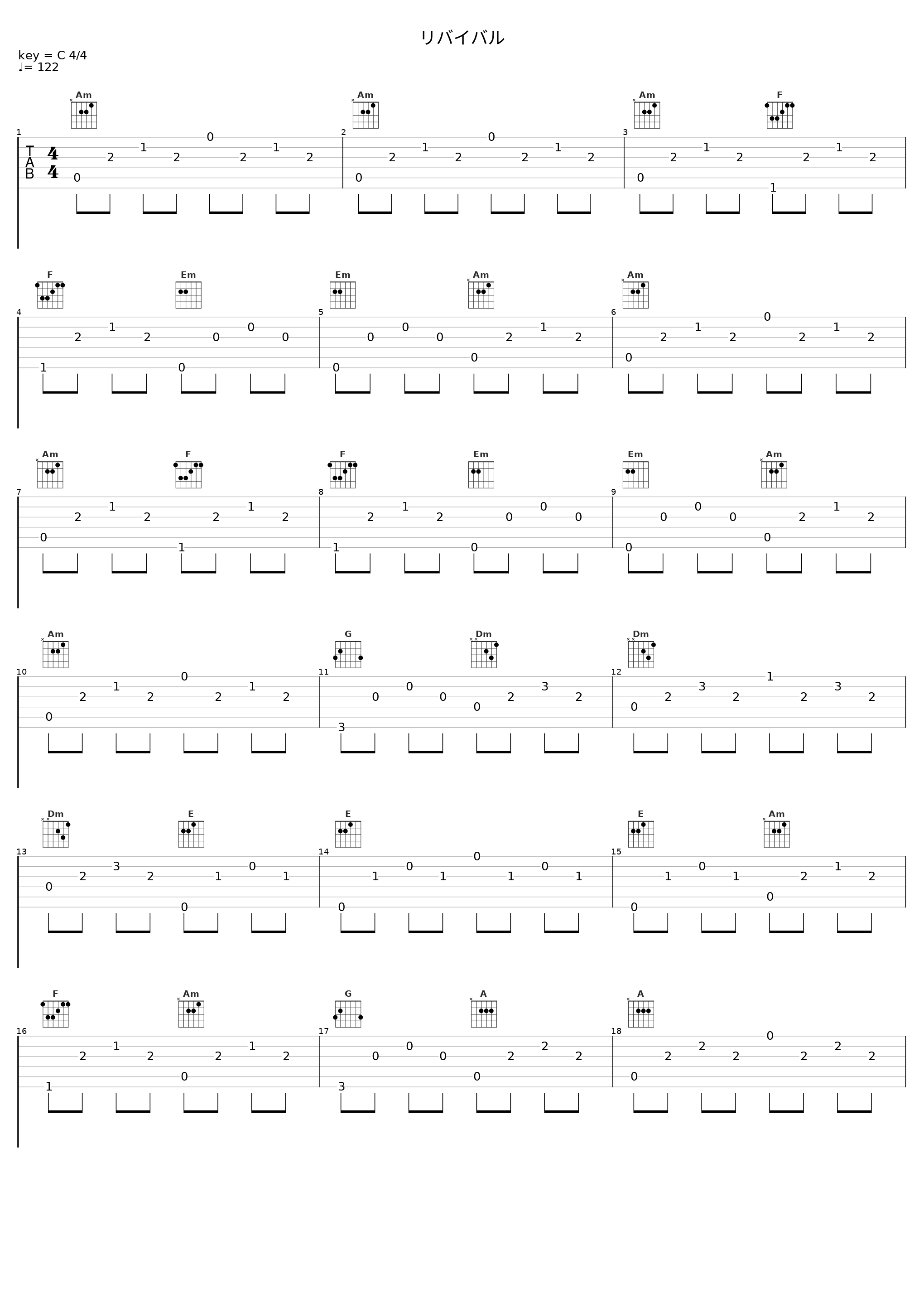 リバイバル_五輪真弓_1