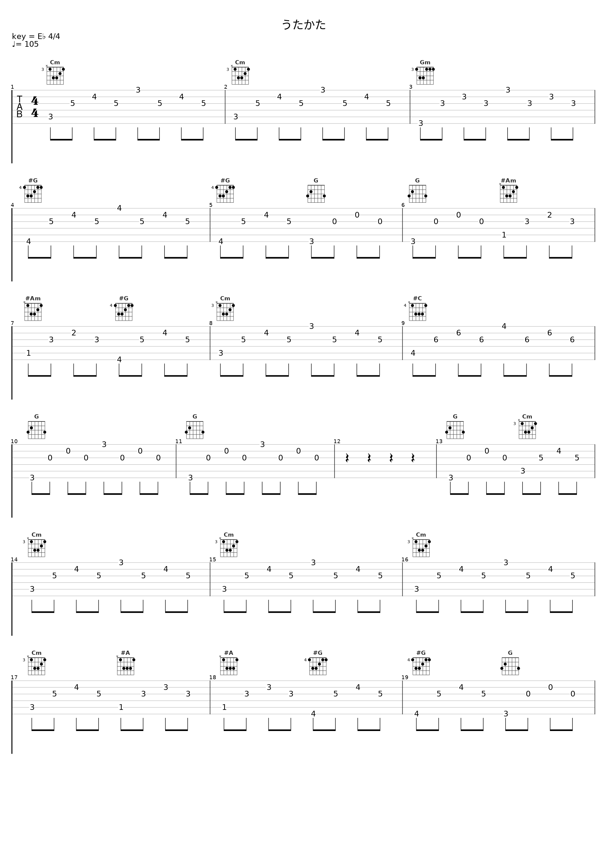 うたかた_五輪真弓_1