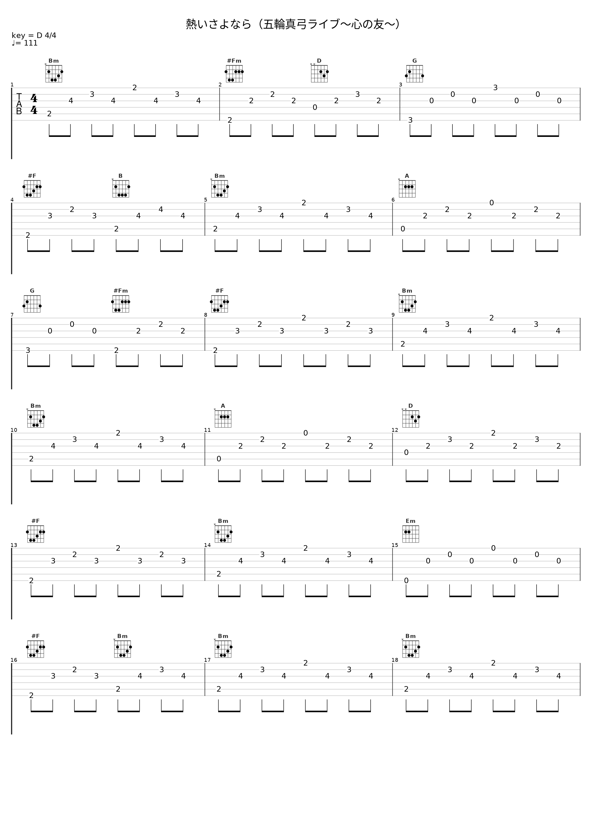 熱いさよなら（五輪真弓ライブ〜心の友〜）_五輪真弓_1